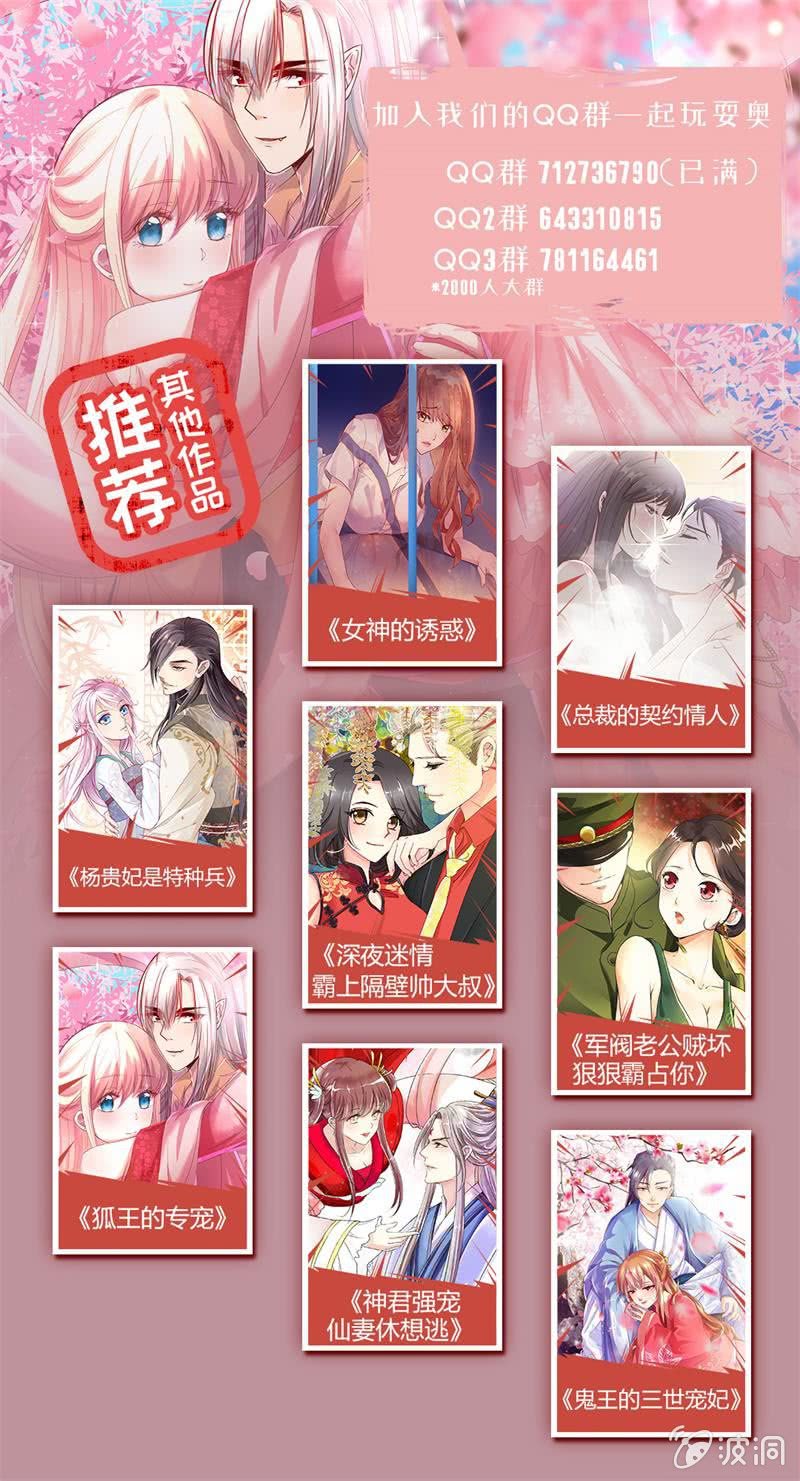搬家-第83话