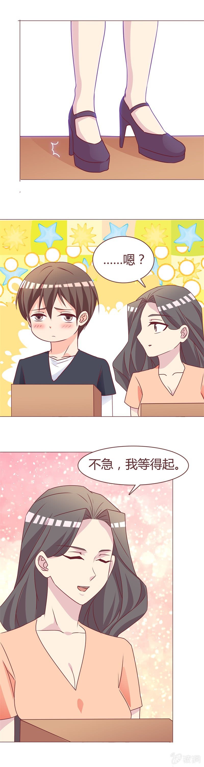 搬家-第83话