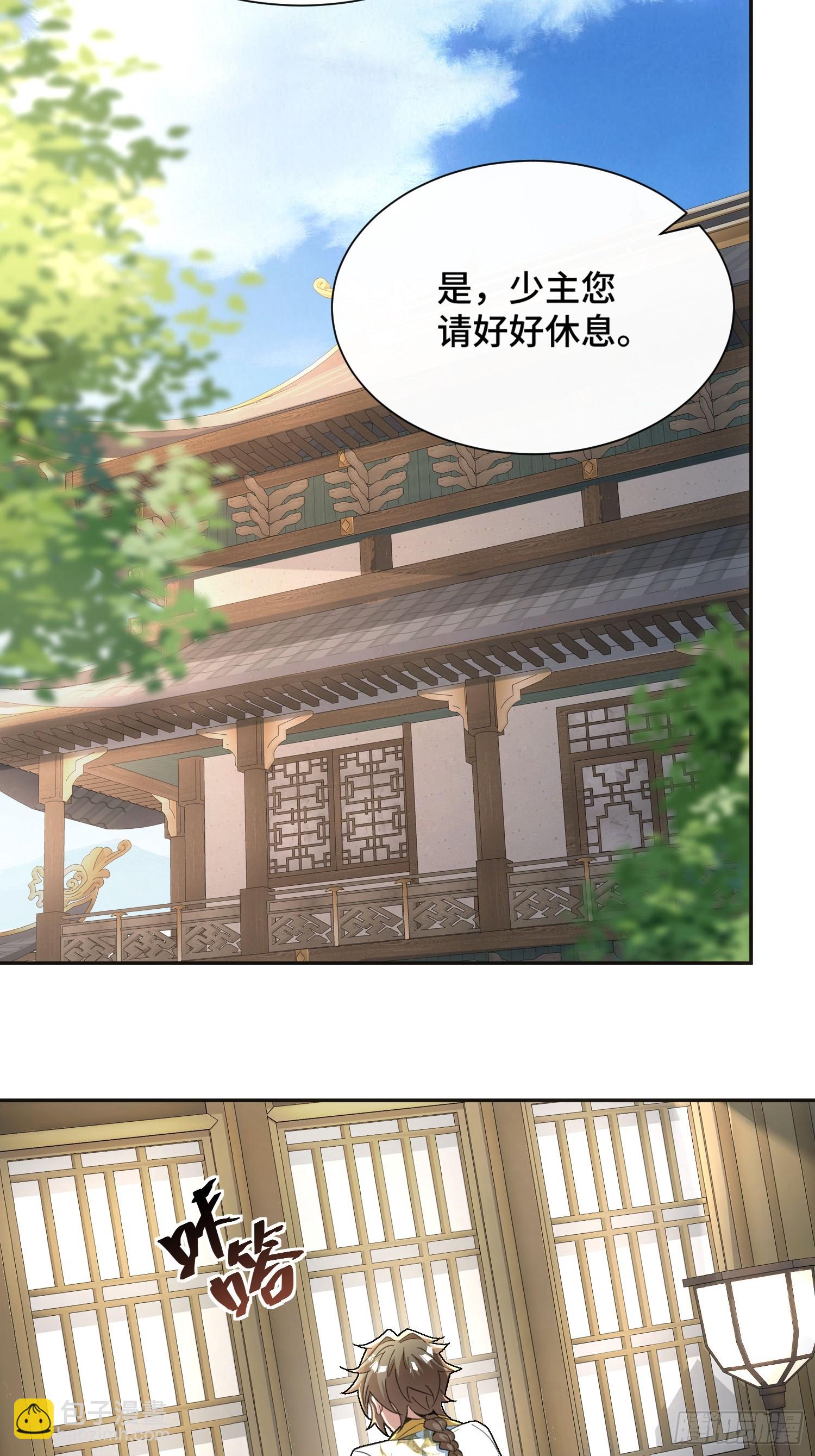 第十话：夜无眠(1/2)-第11话