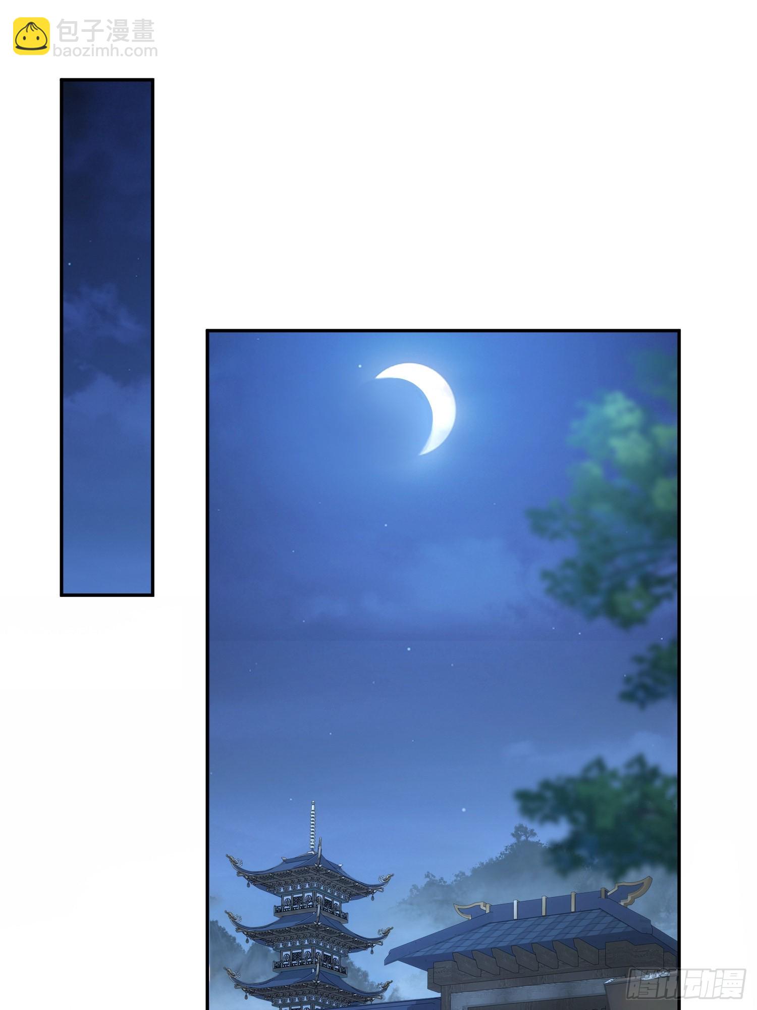 第十话：夜无眠(1/2)-第11话