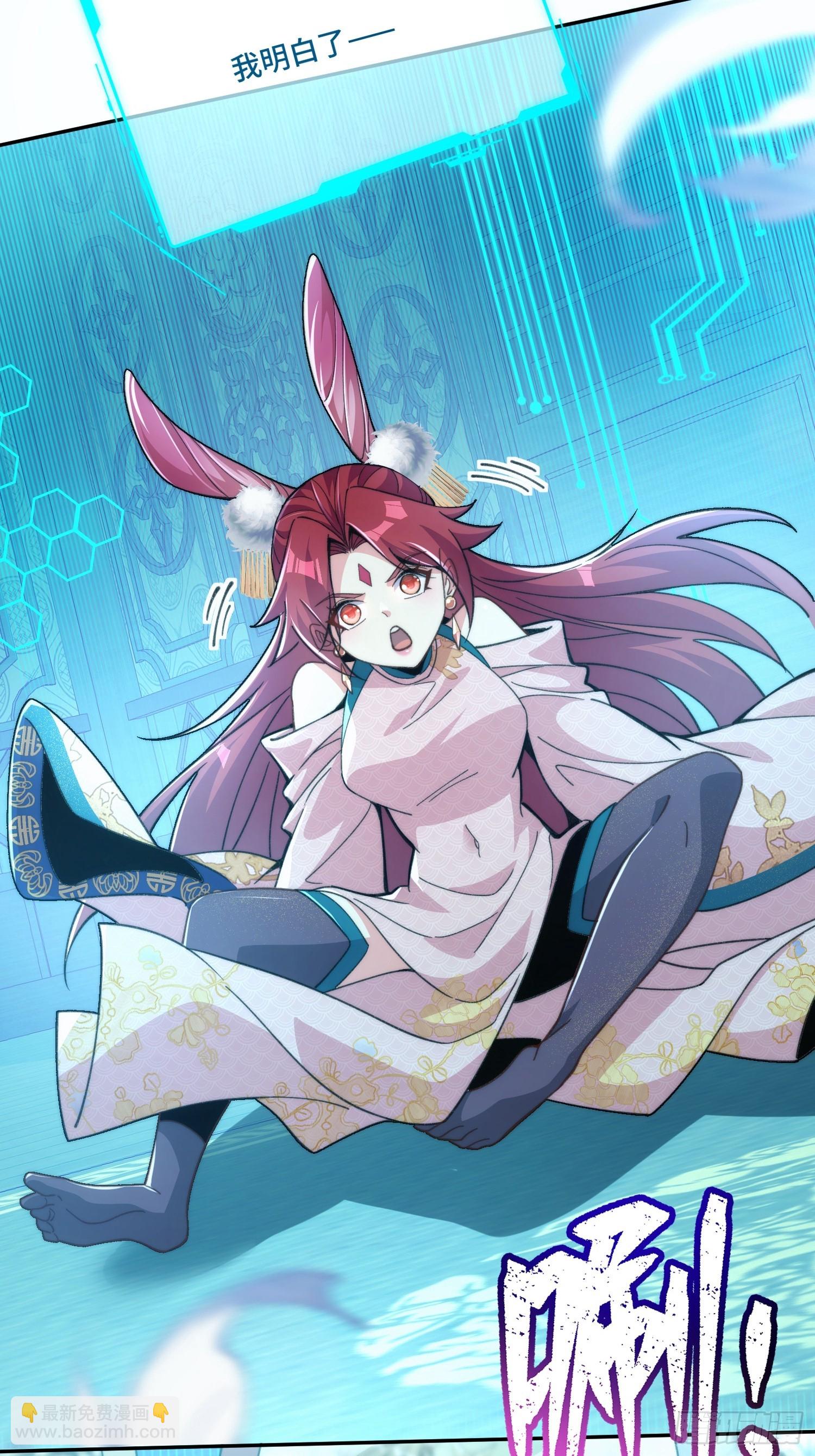 第十话：夜无眠(1/2)-第11话