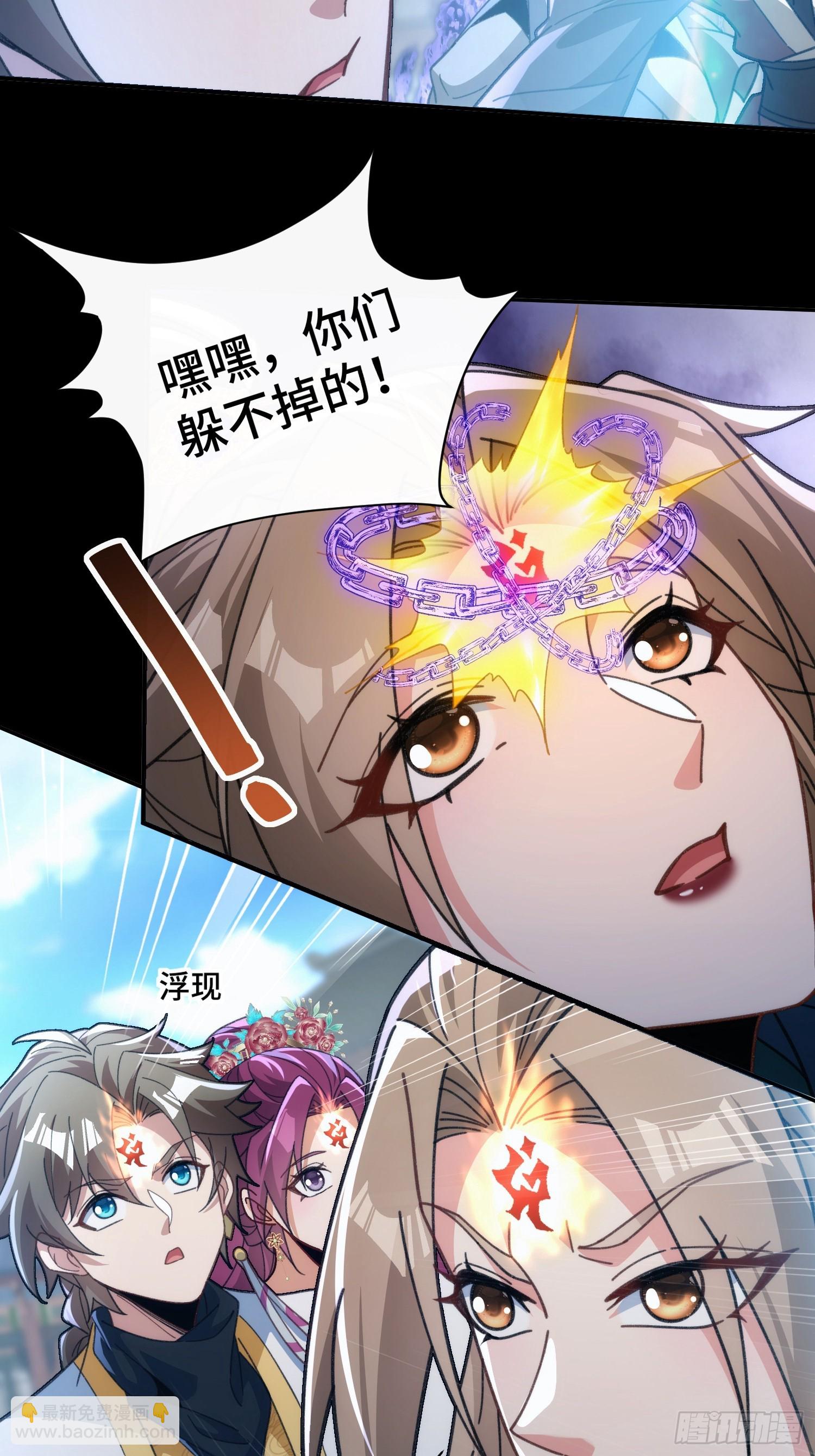 第十四话&nbsp;饕餮之徒(1/2)-第15话