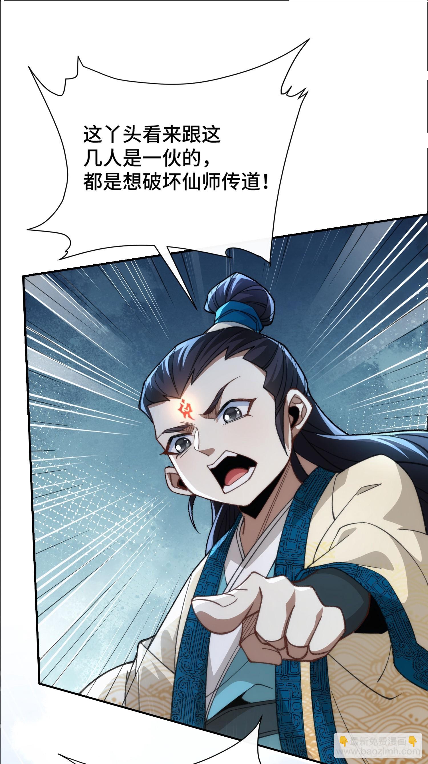 第十四话&nbsp;饕餮之徒(1/2)-第15话