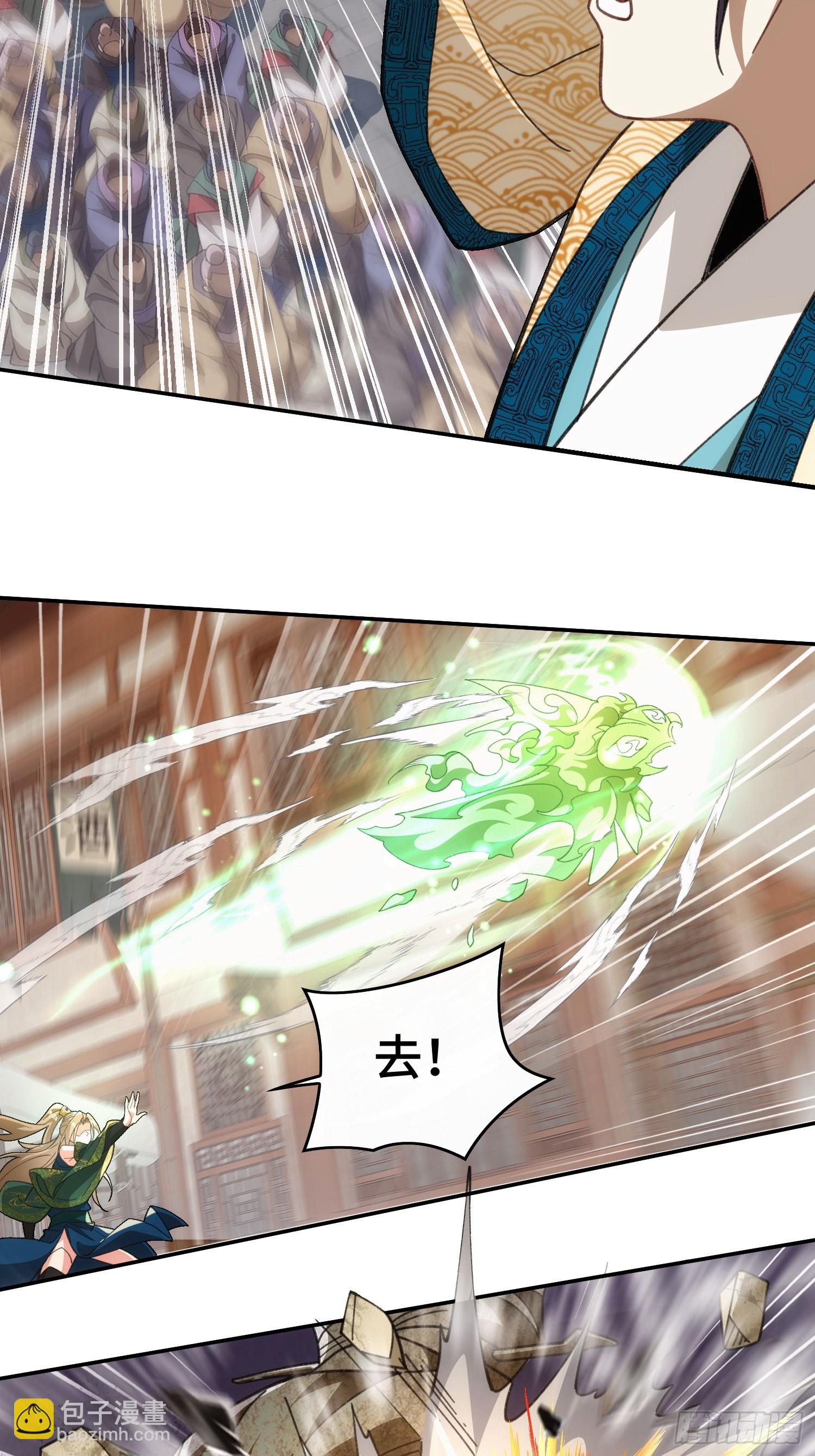 第十四话&nbsp;饕餮之徒(1/2)-第15话