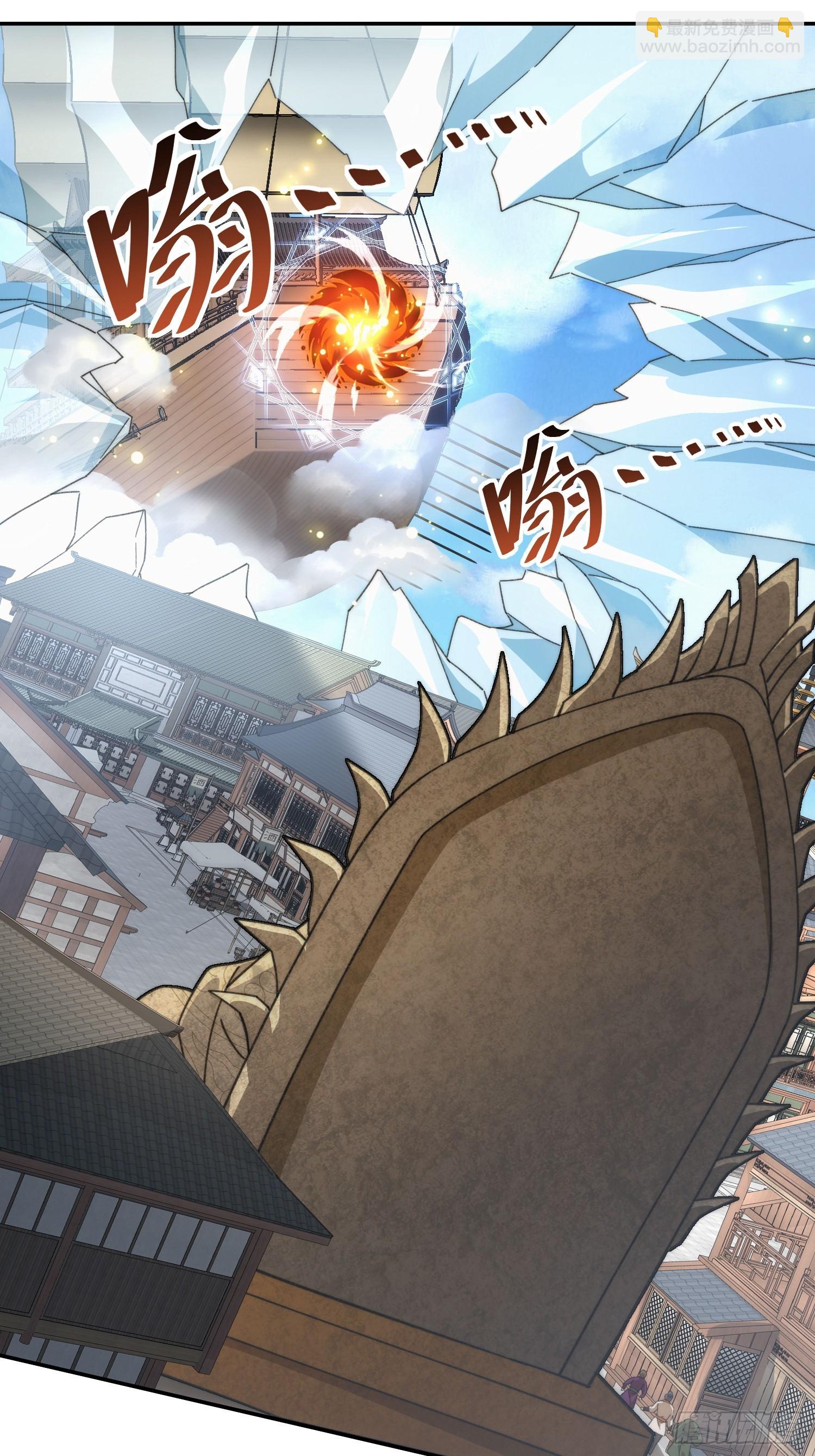 第十六话 神塌了(1/2)-第17话