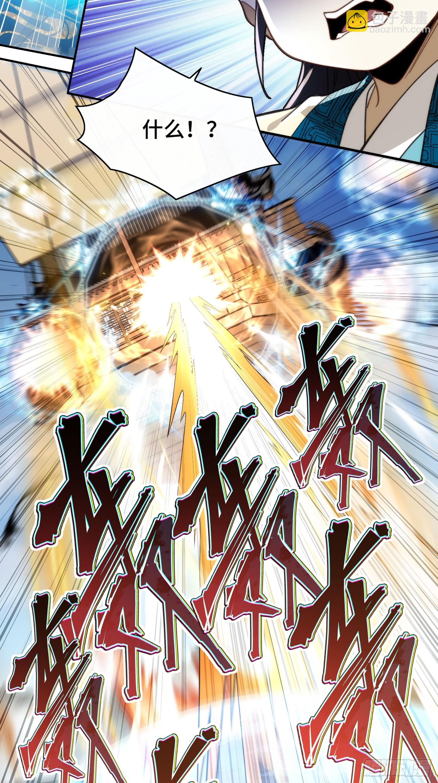 第十六话 神塌了(1/2)-第17话