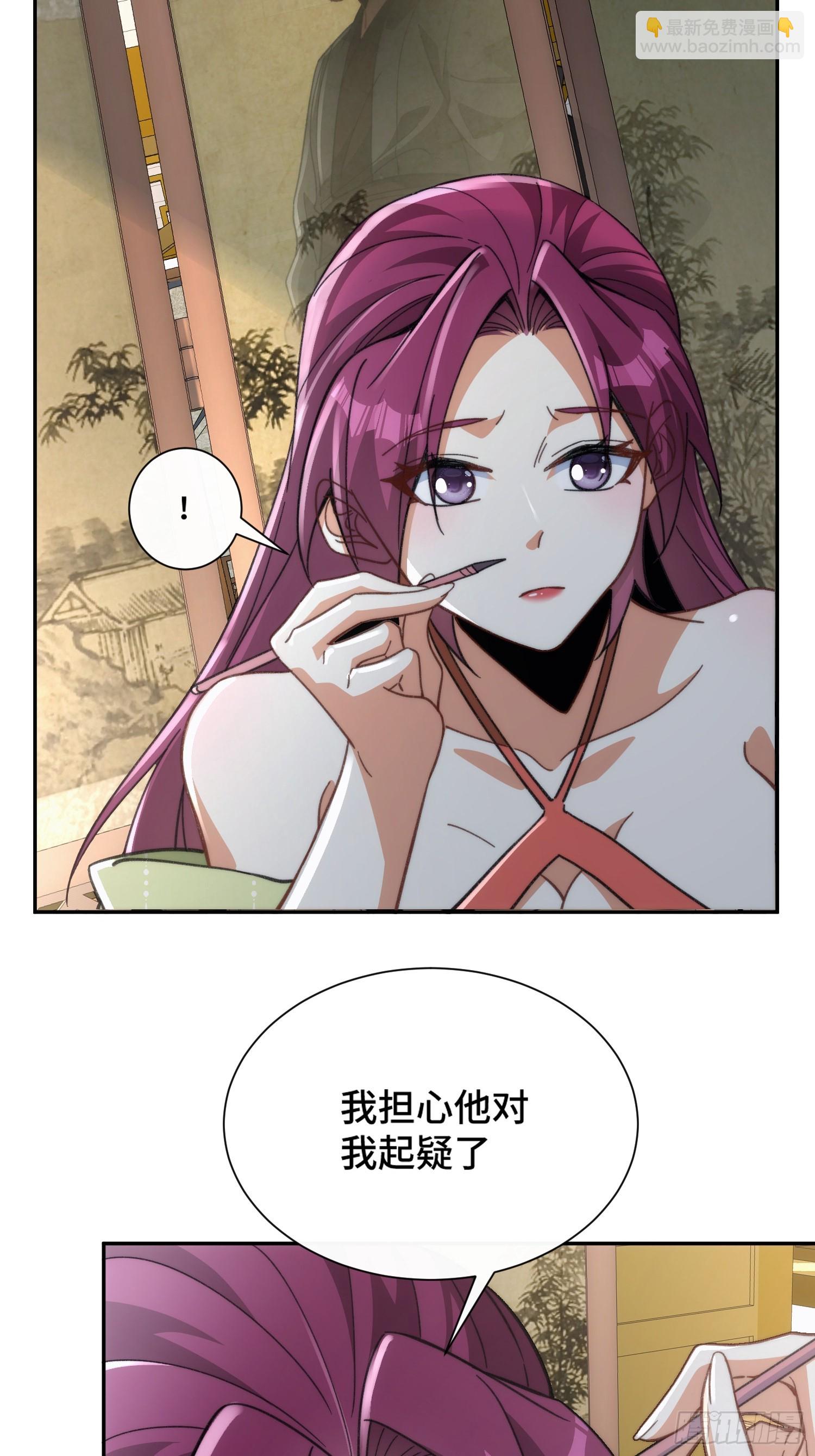第二十话  公车私用(1/2)-第21话