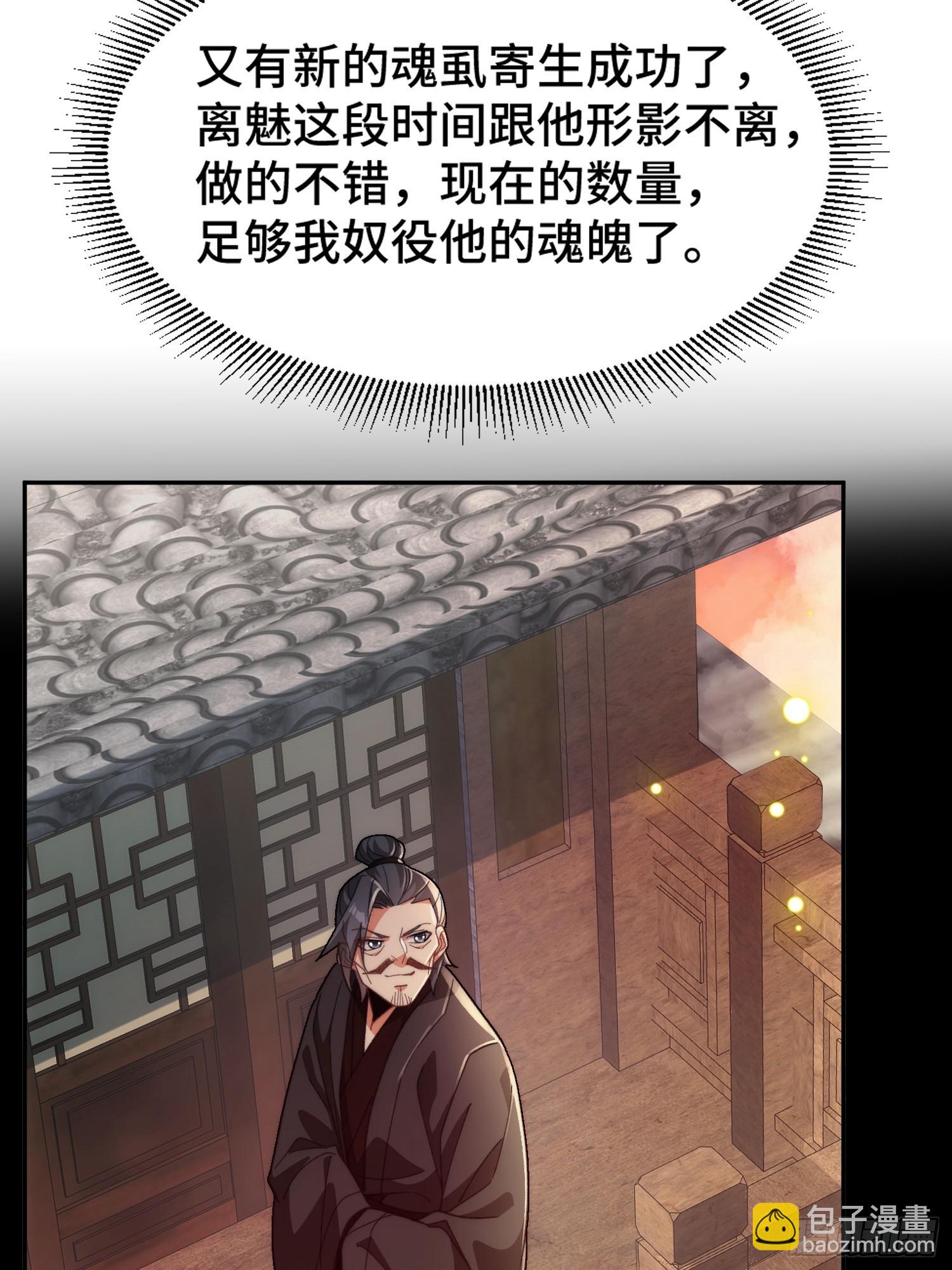 第二十二话 坦白局(1/2)-第23话