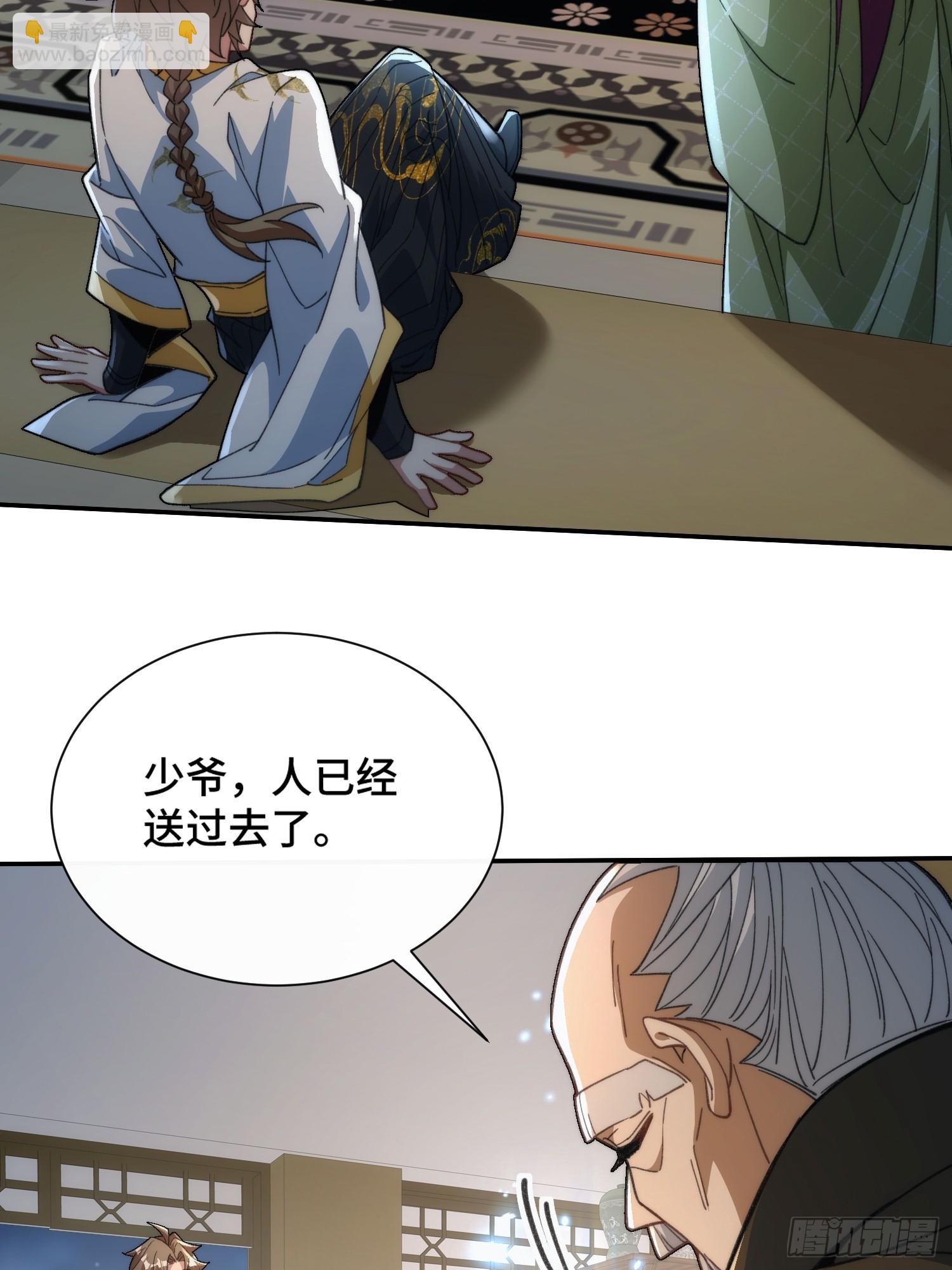 第二十二话 坦白局(1/2)-第23话