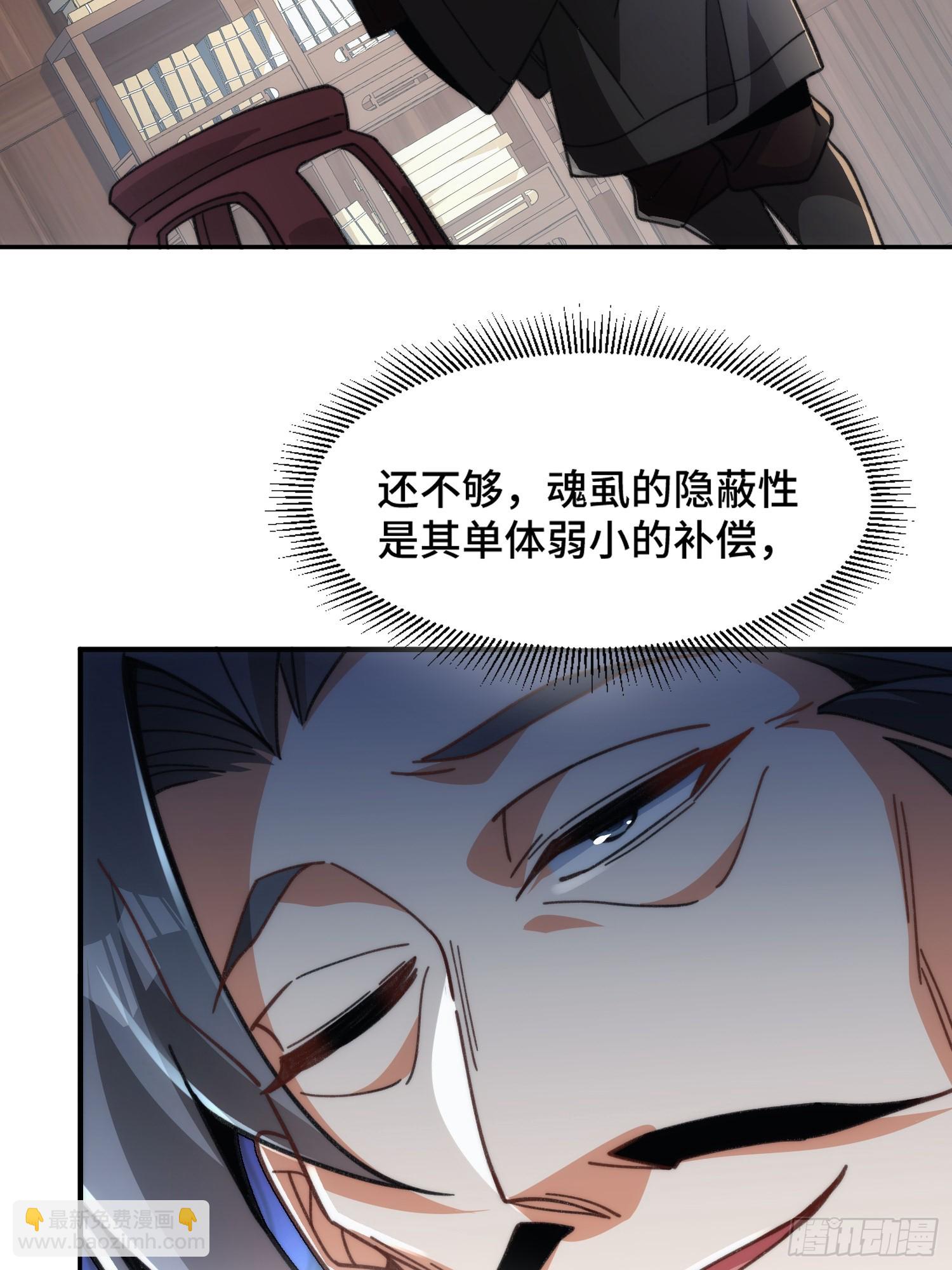 第二十二话 坦白局(1/2)-第23话