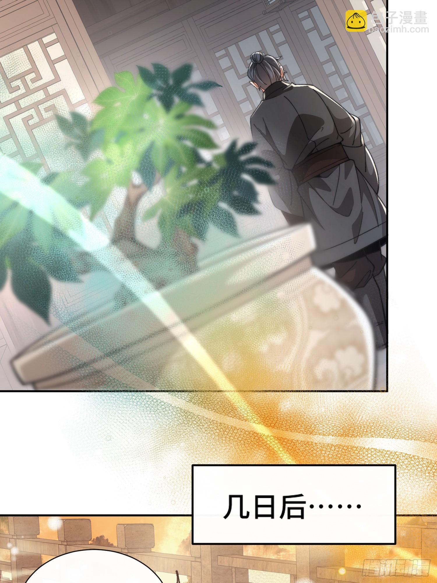 第二十二话 坦白局(1/2)-第23话