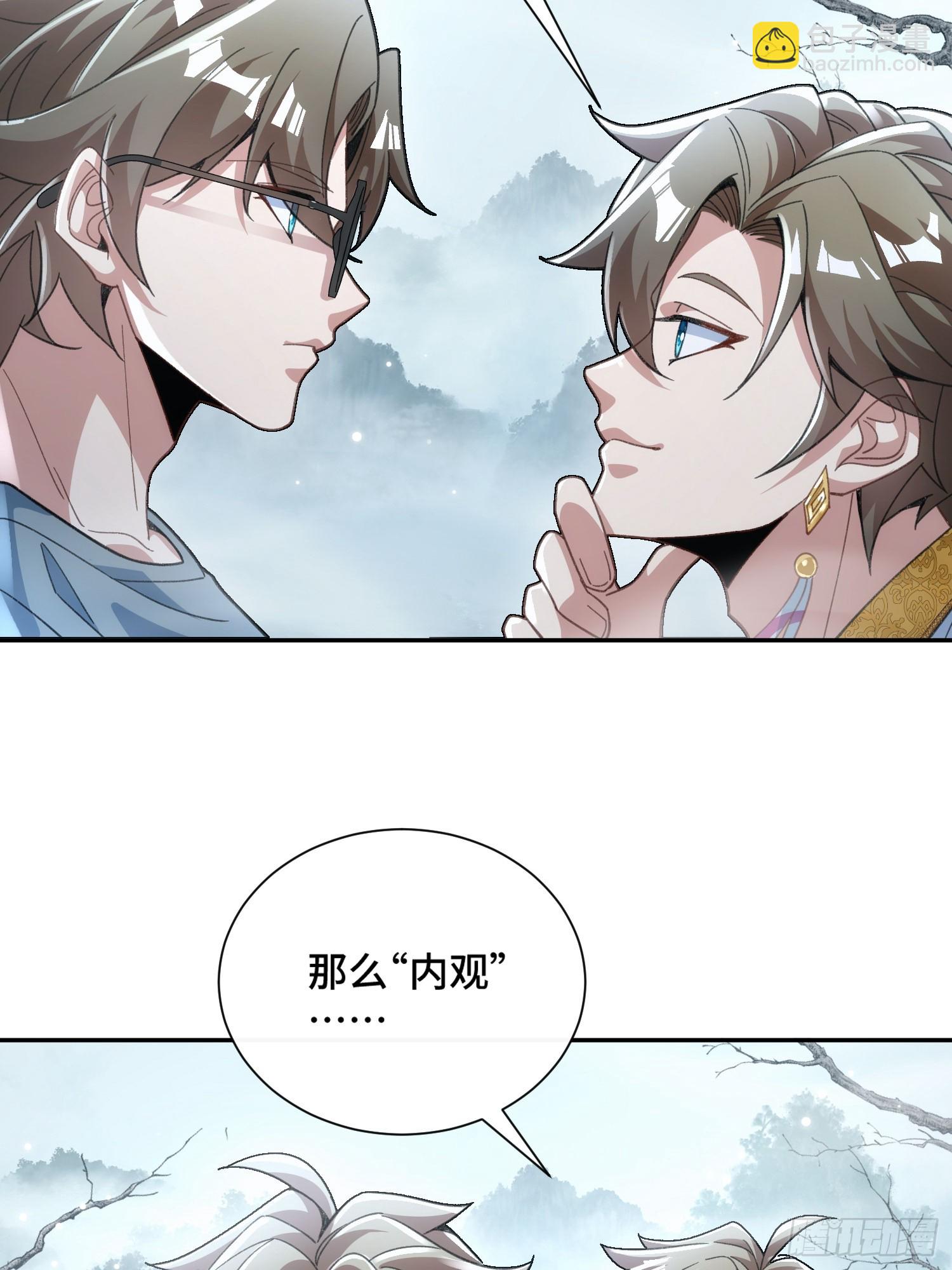 第二十四话 就是捏脸啊！-第25话