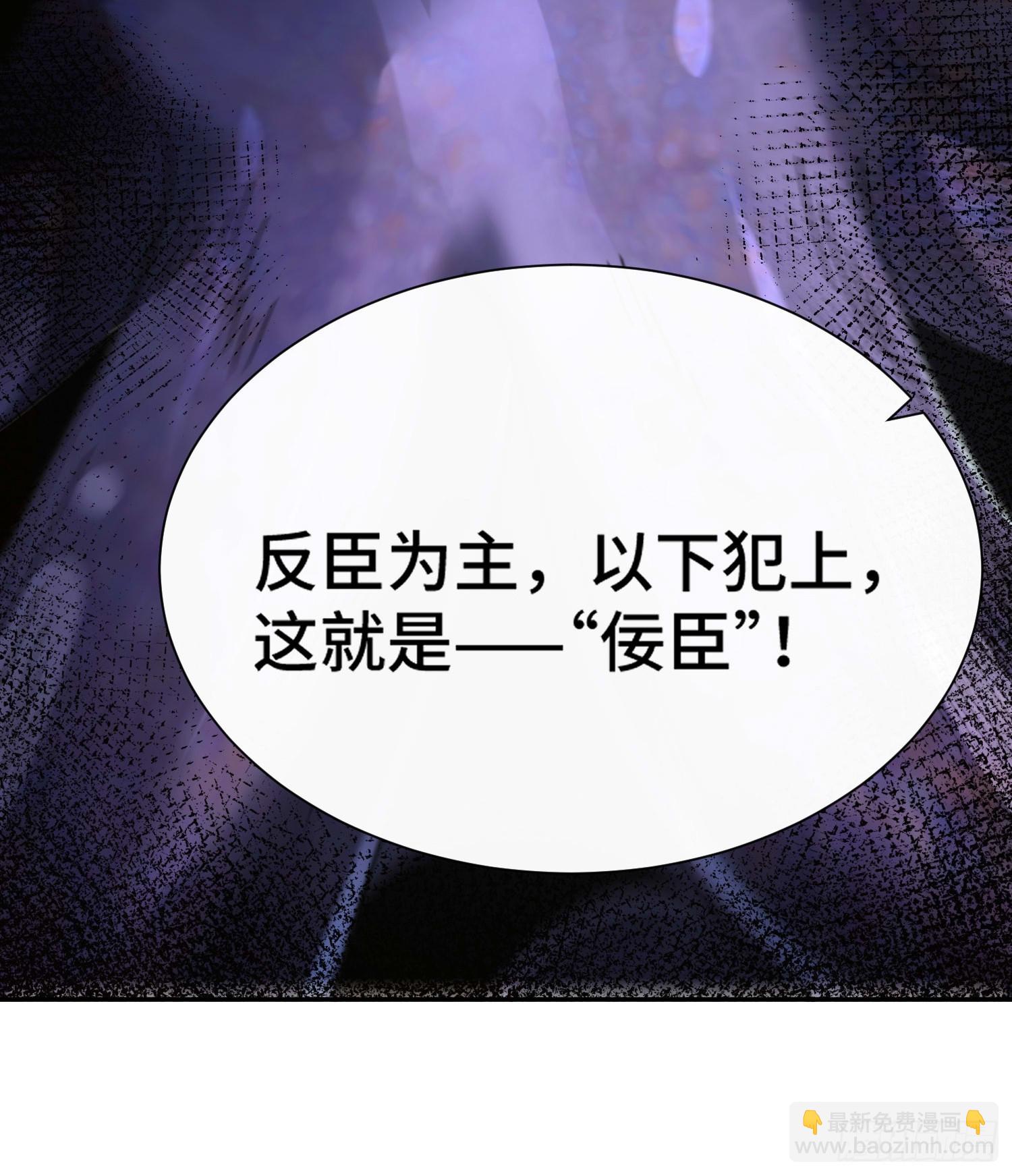 第二十六话 女帝驾到(1/2)-第27话