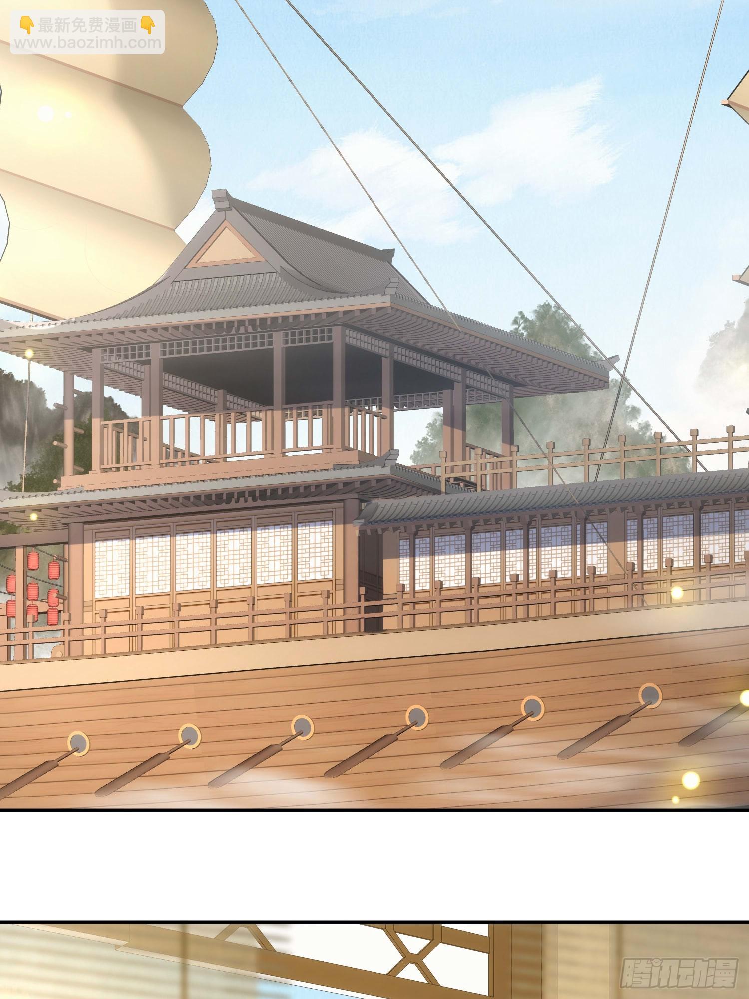 第二十六话 女帝驾到(1/2)-第27话