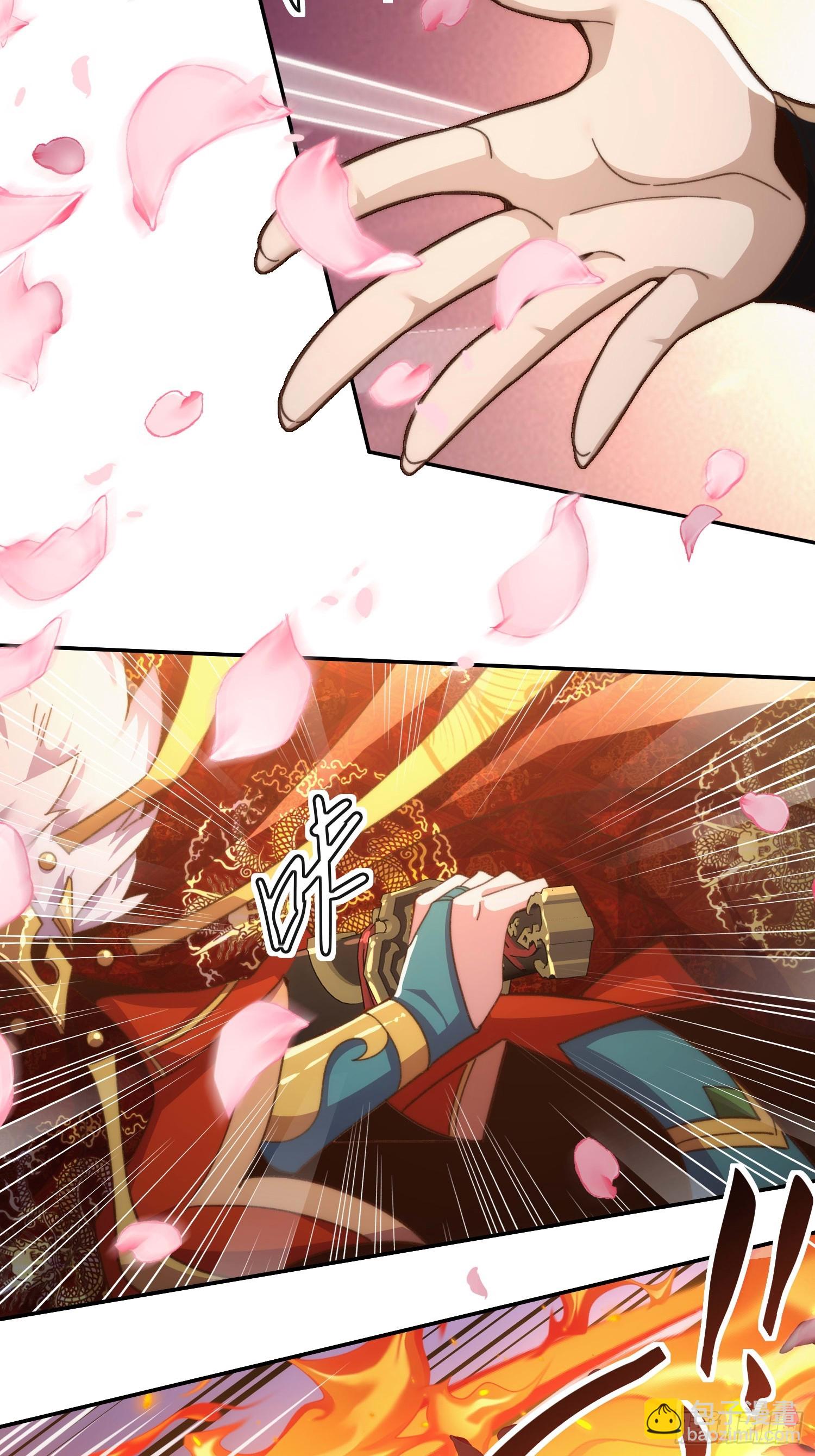 第二十八话 烟花下，瓜田猹-第29话