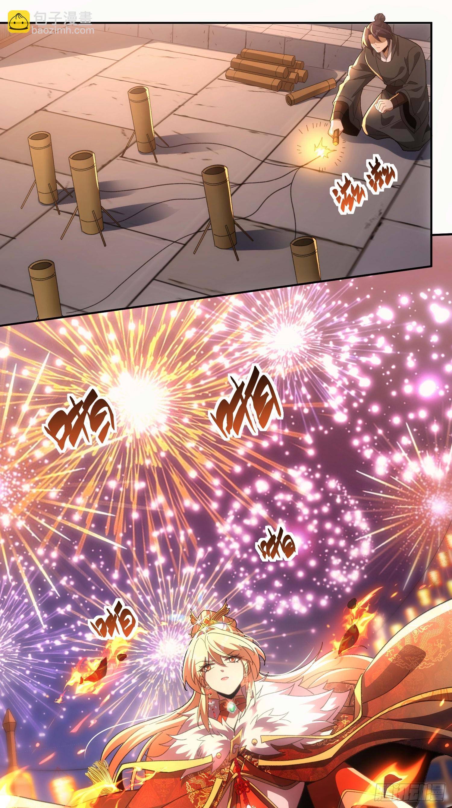 第二十八话 烟花下，瓜田猹-第29话