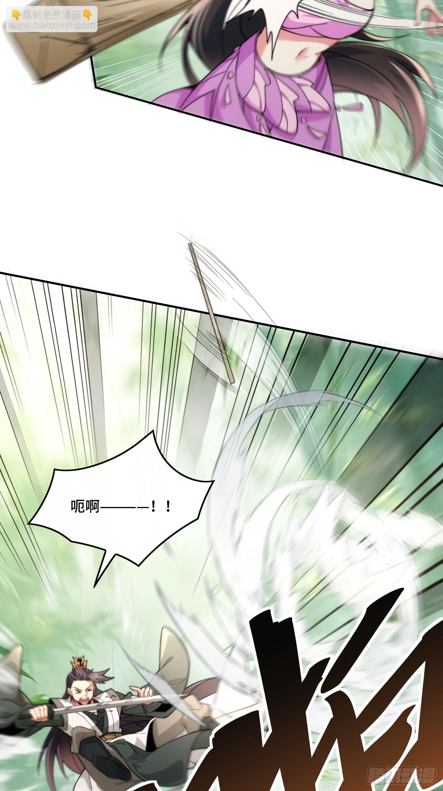 第二话：纨绔的含金量(1/2)-第3话