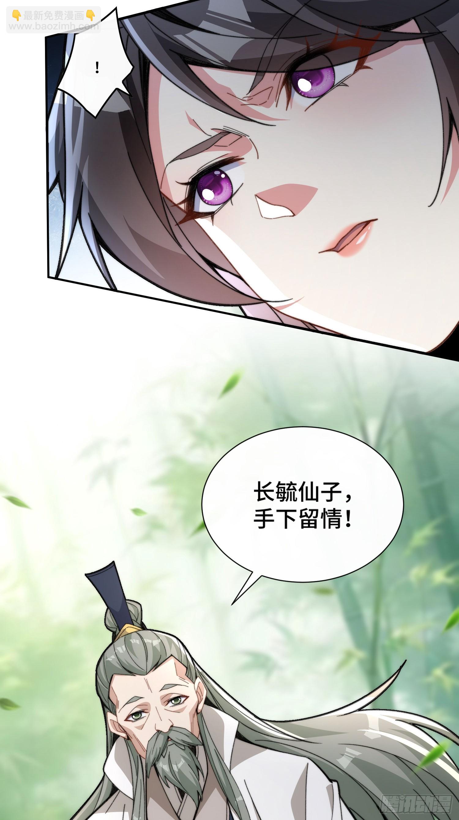 第二话：纨绔的含金量(1/2)-第3话