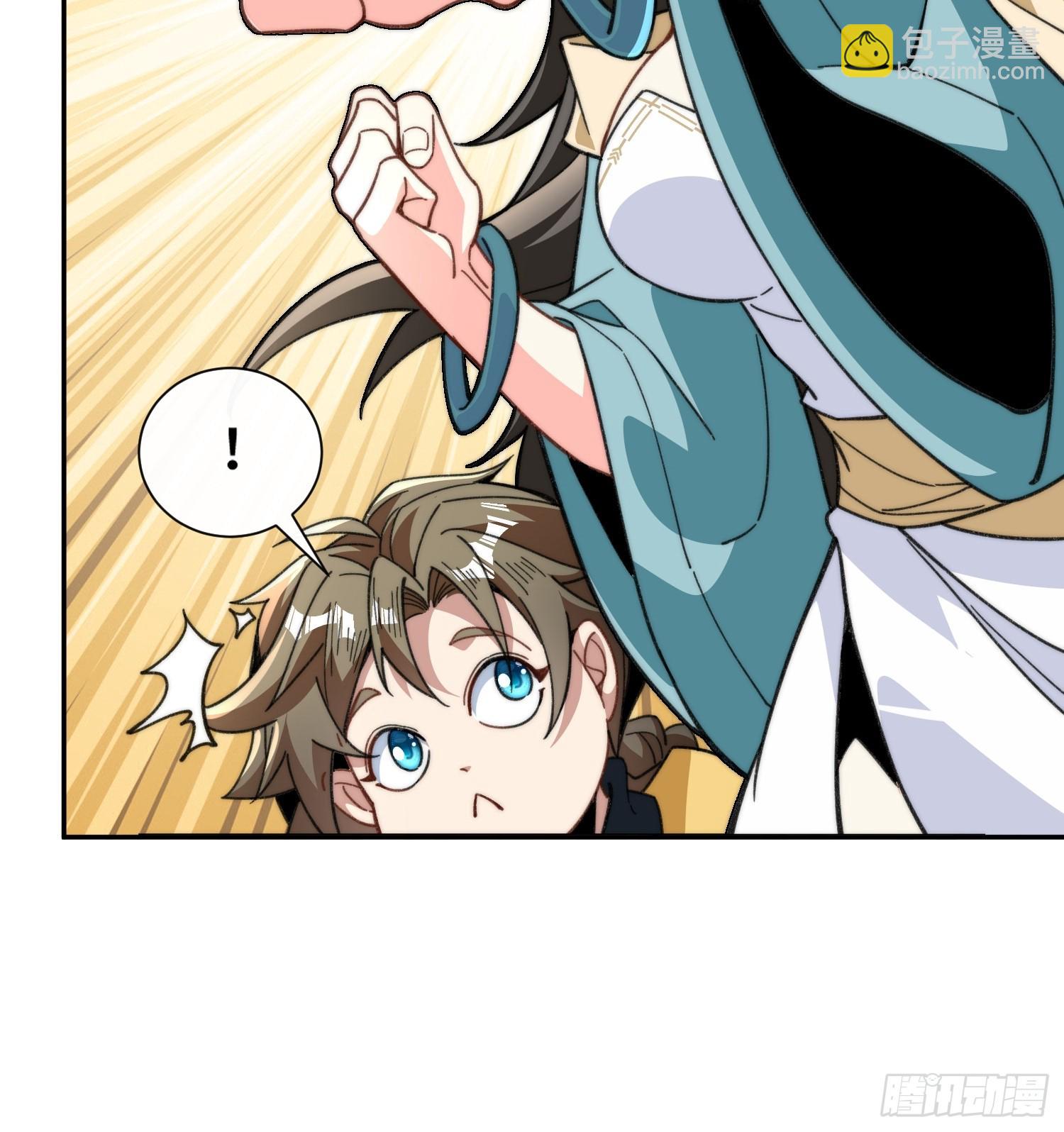 第二话：纨绔的含金量(1/2)-第3话