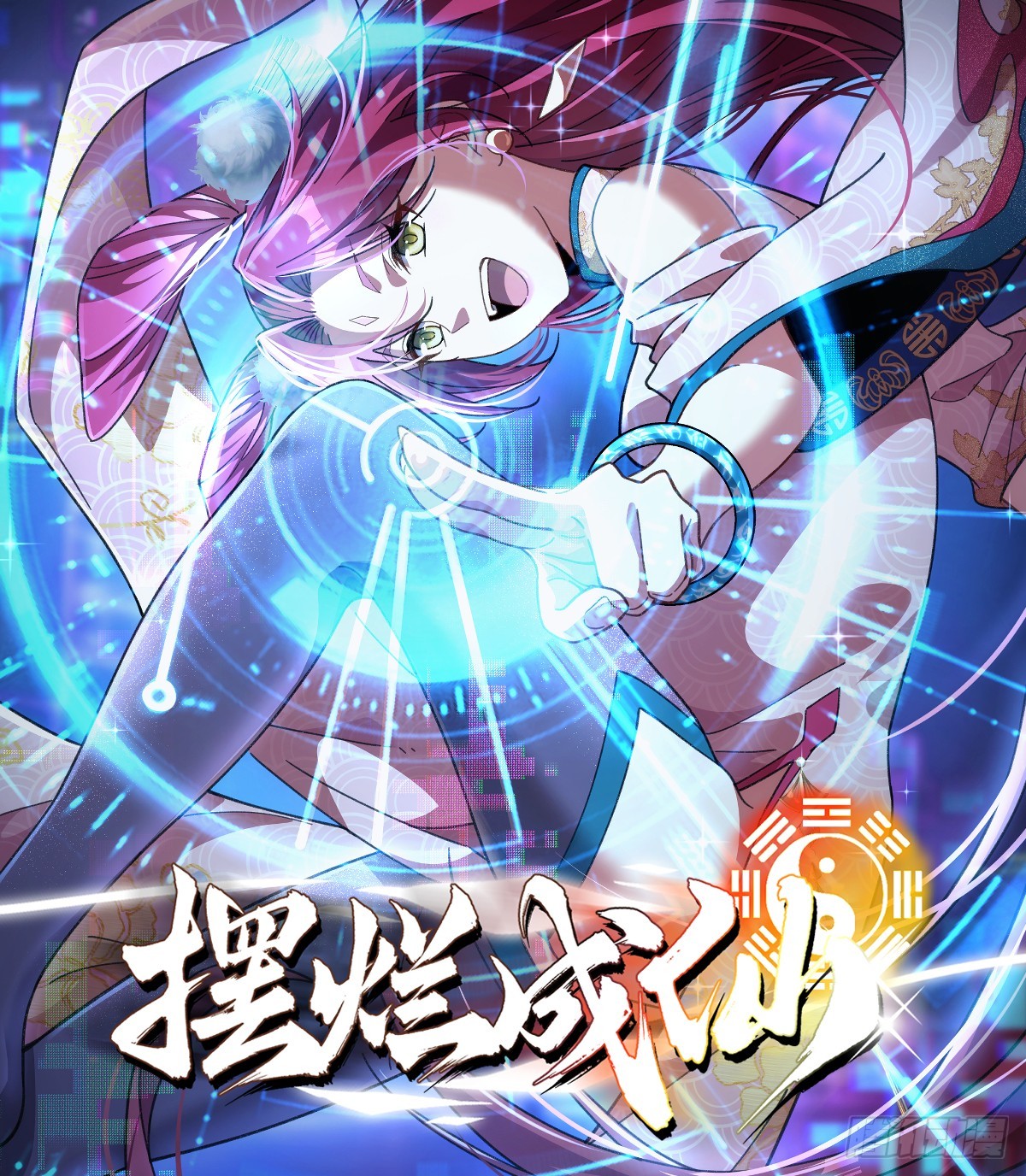 第三十话  顿悟体验卡get！(1/2)-第31话