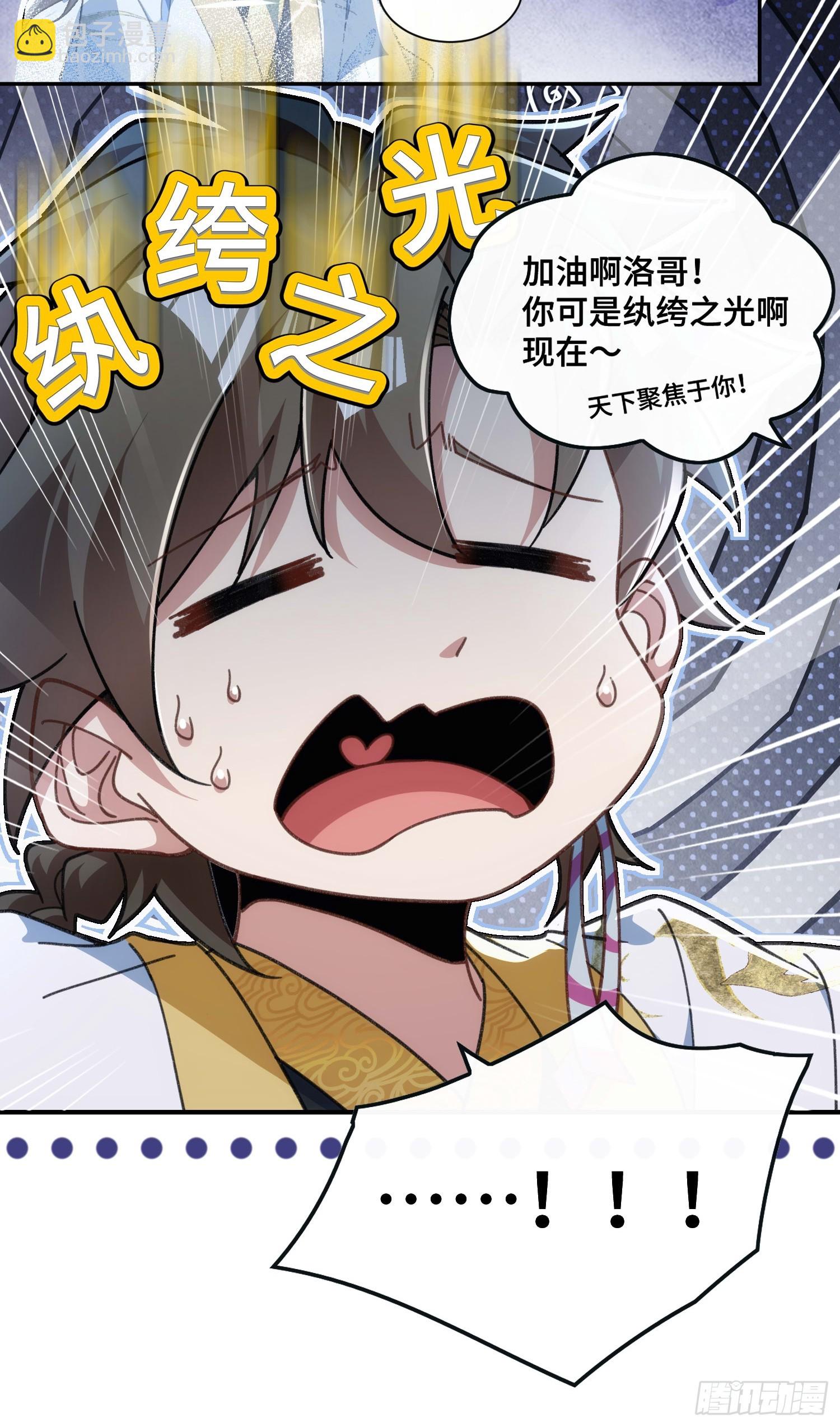 第三十二话  打起来了(1/2)-第33话