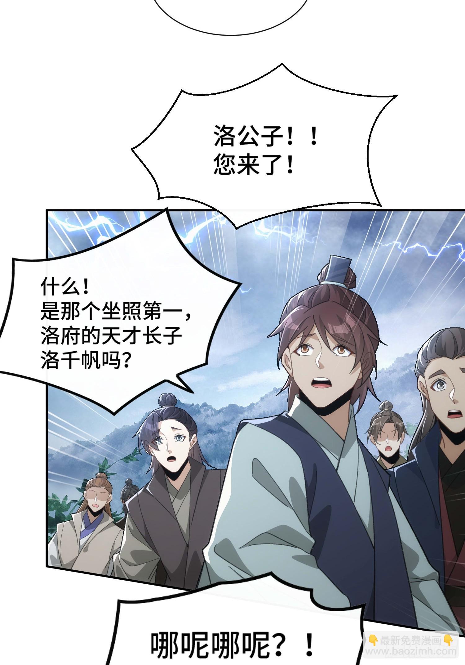 第三十二话  打起来了(1/2)-第33话