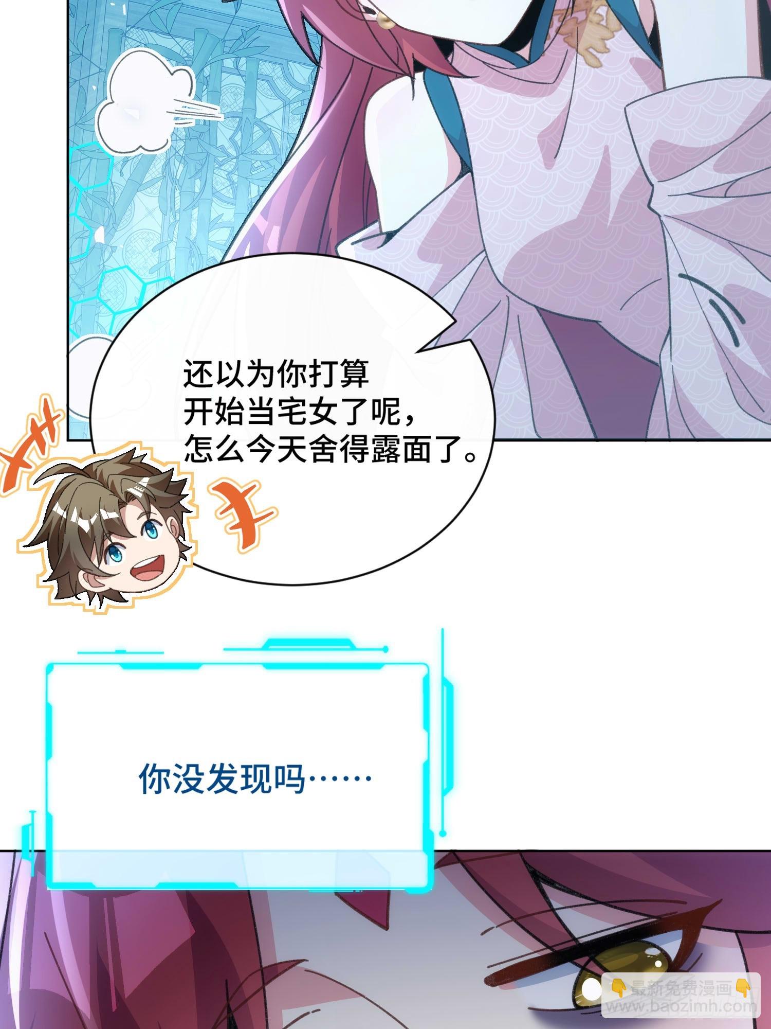 第三十五话  多个人(1/2)-第37话