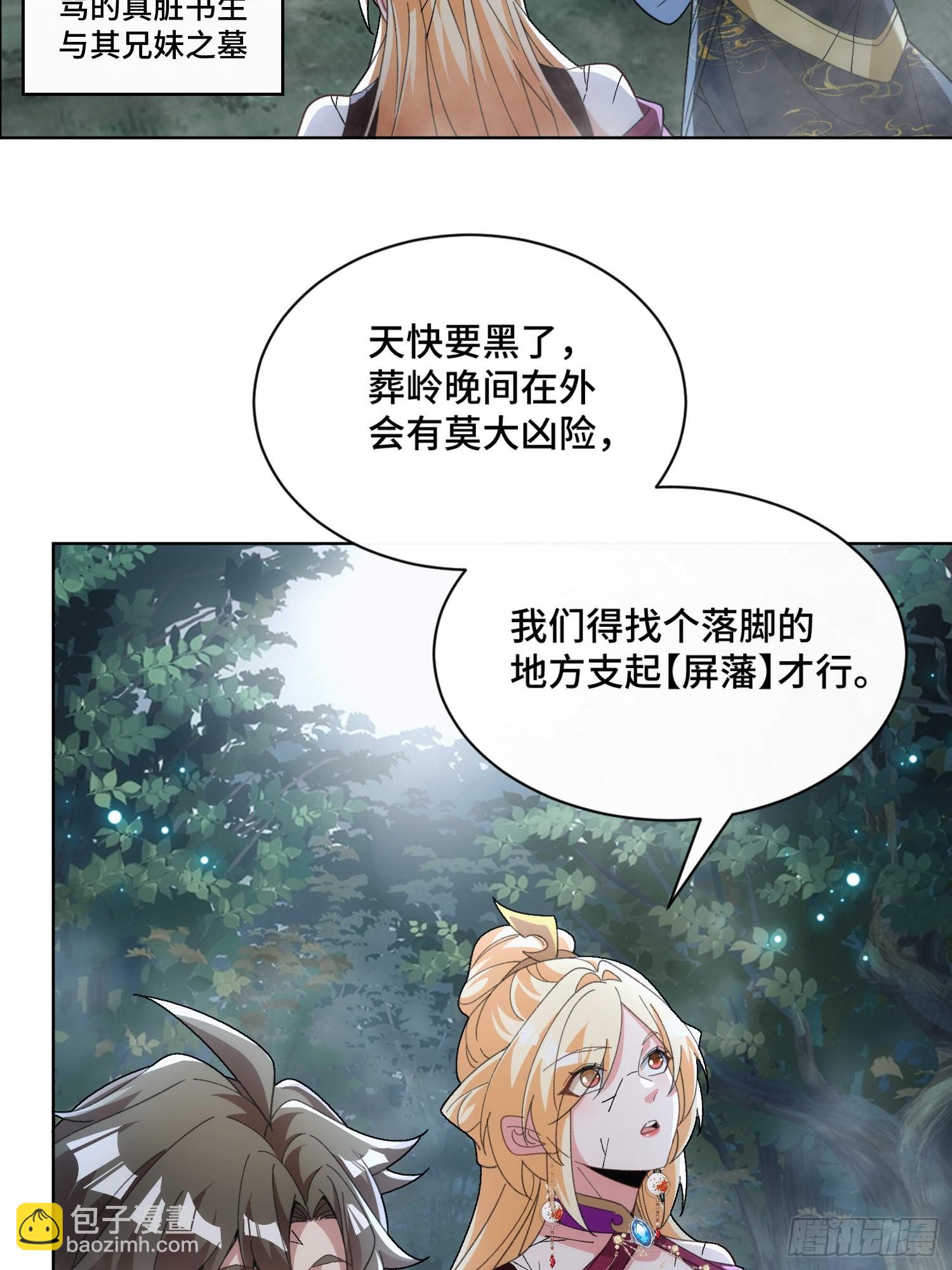 第三十五话  多个人(1/2)-第37话