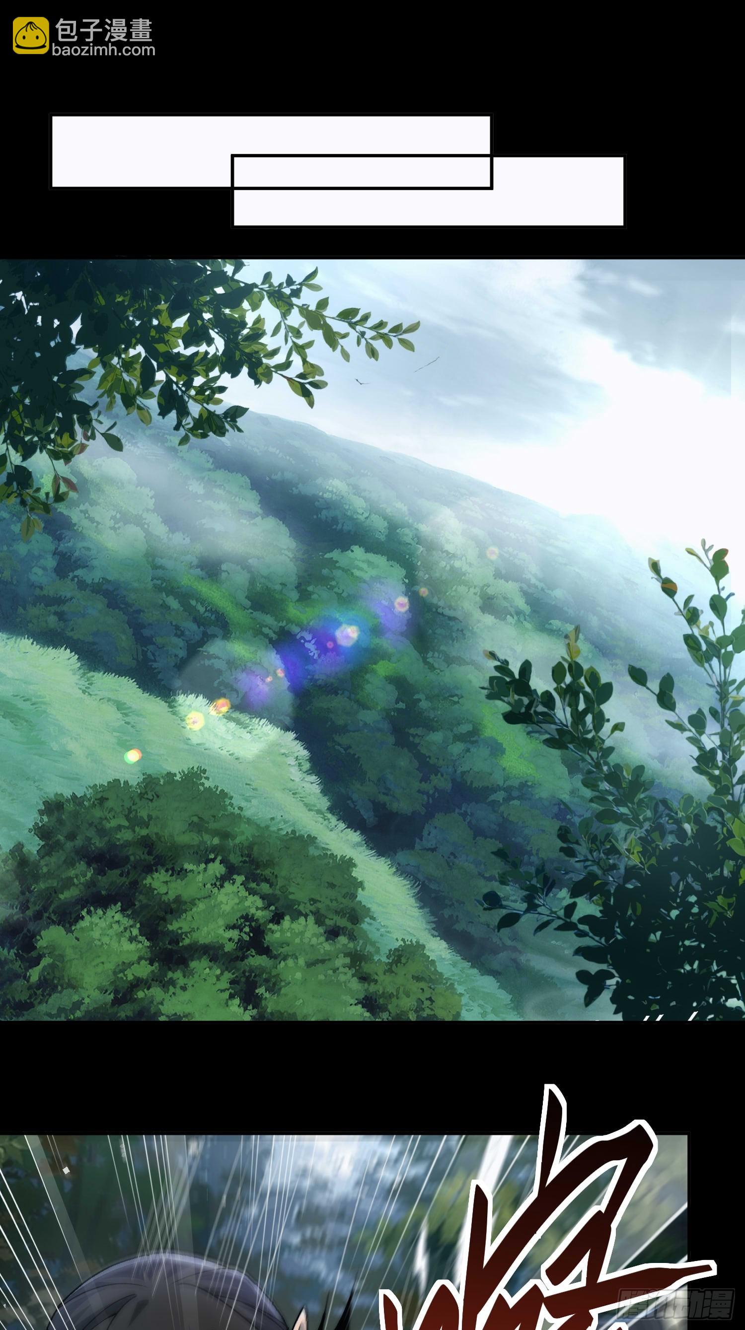 第三十七话 诚意十足(1/2)-第39话