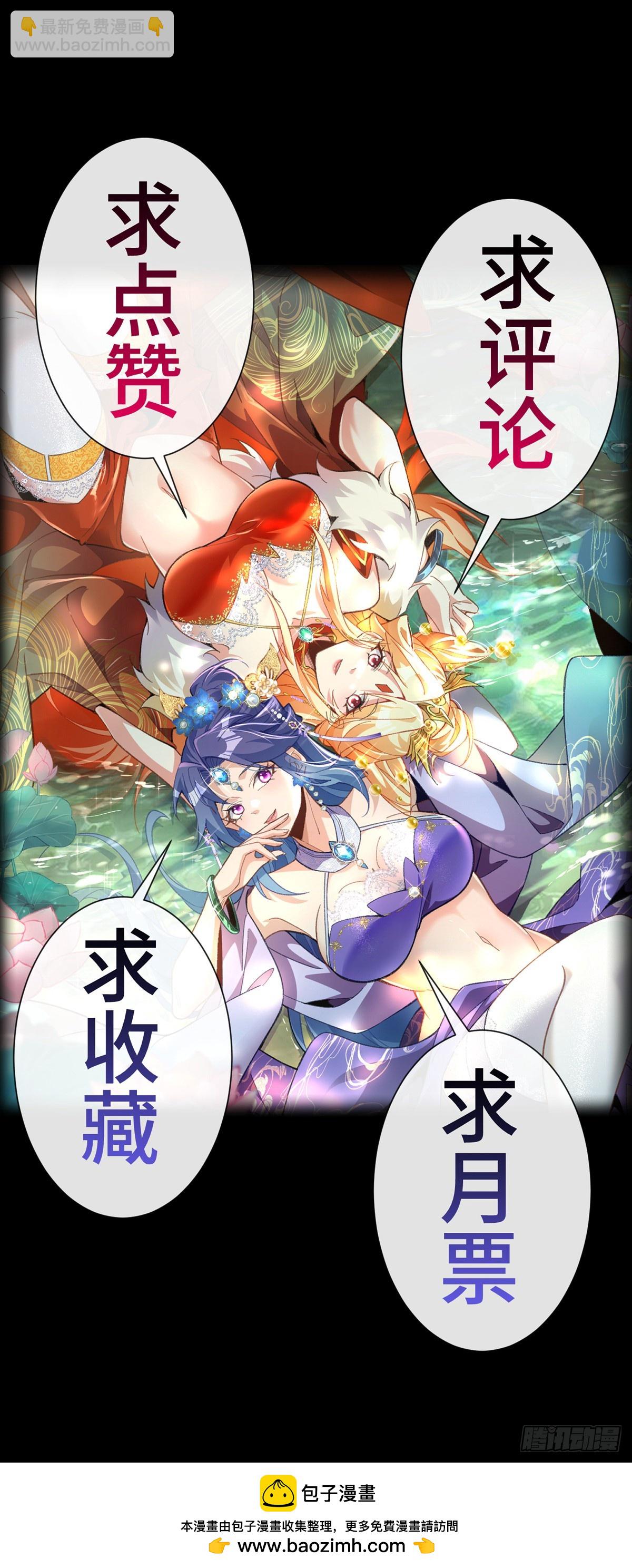 第三十九话 装逼遭雷劈-第41话