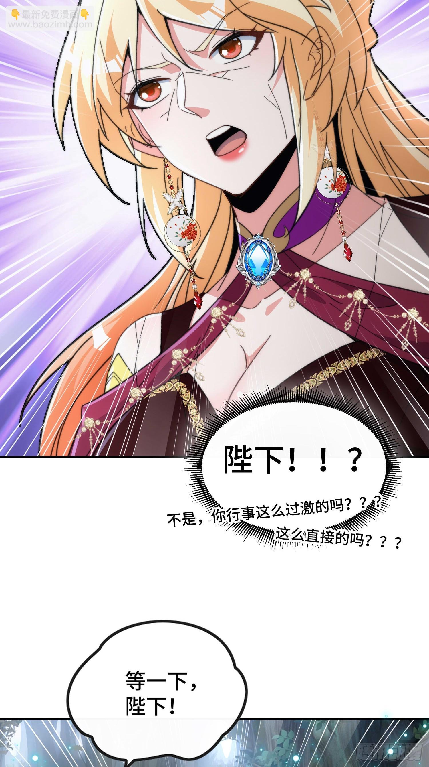第三十九话 装逼遭雷劈-第41话