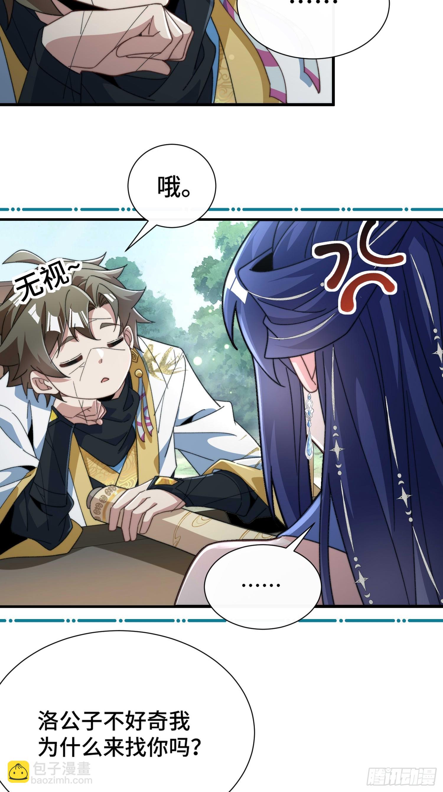第四十三话 威胁-第45话