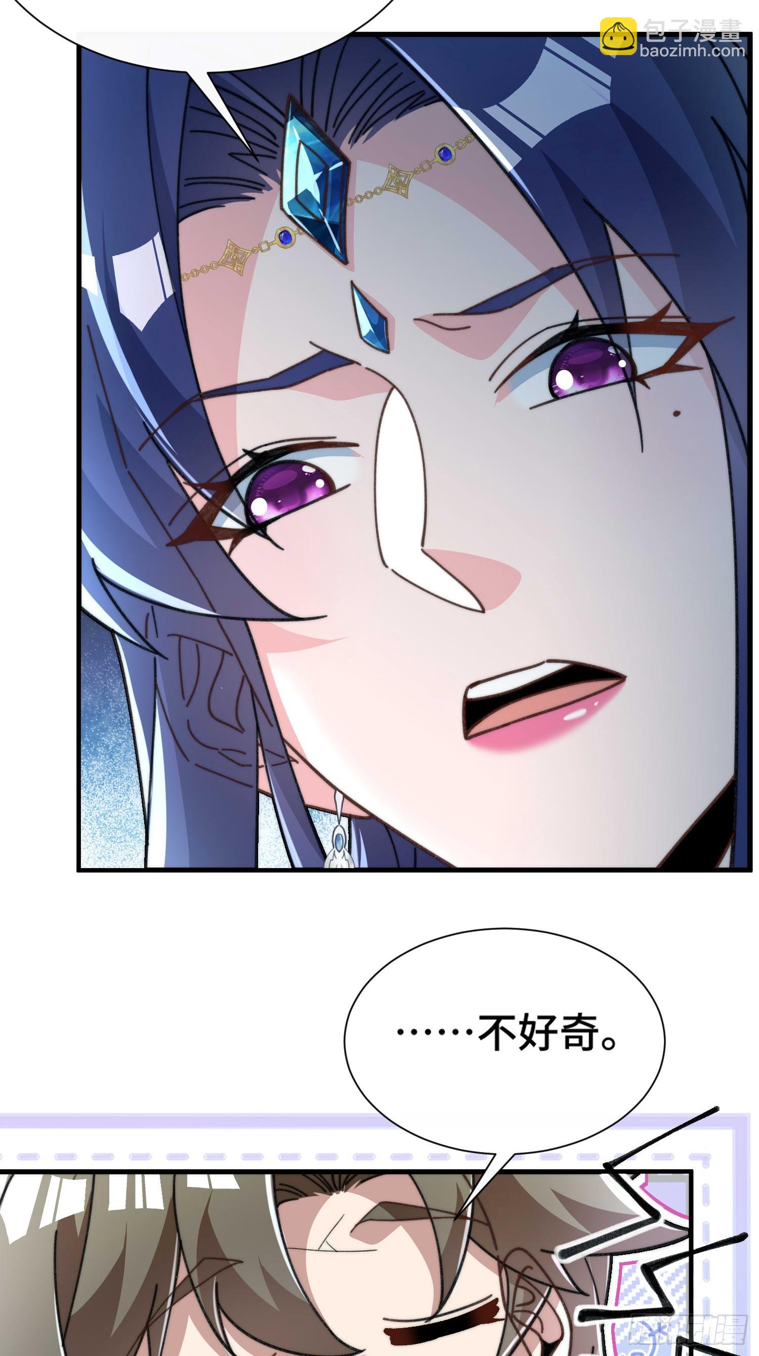 第四十三话 威胁-第45话