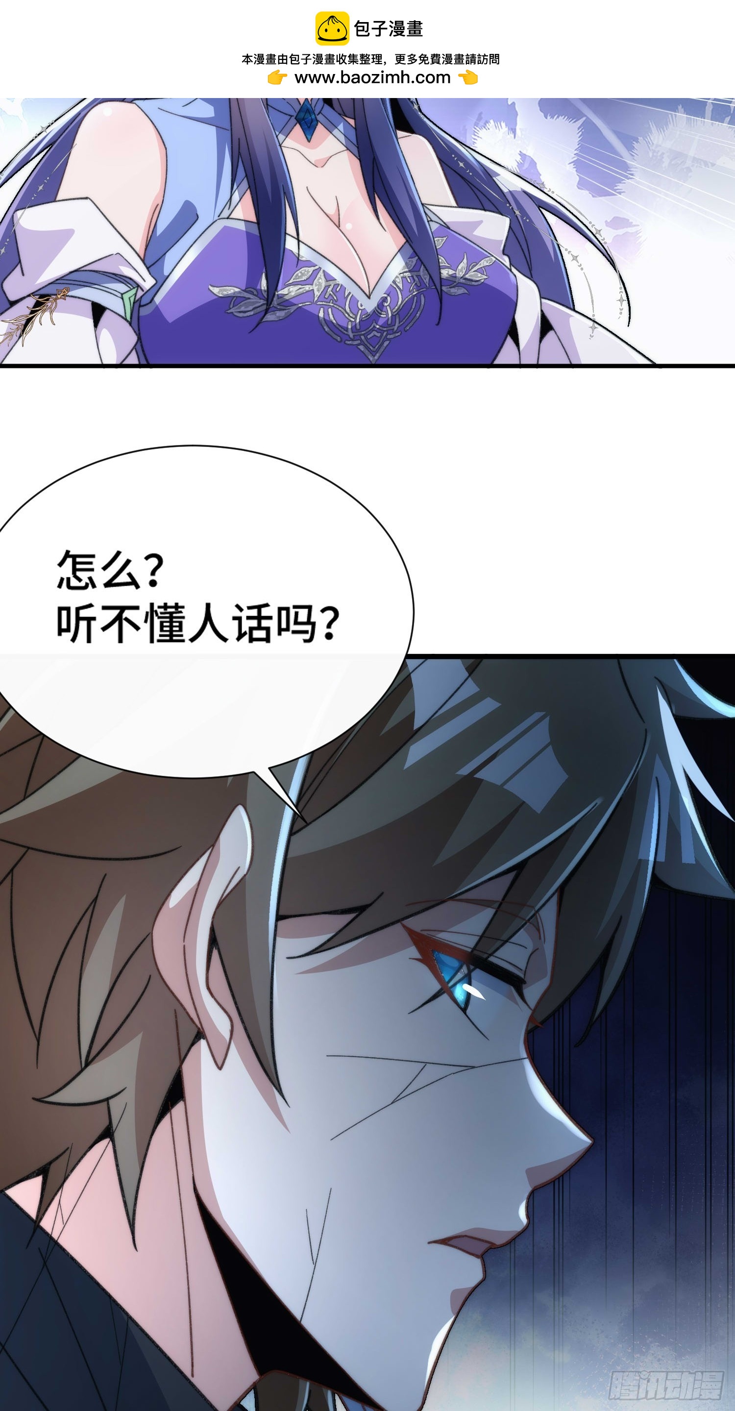 第四十三话 威胁-第45话