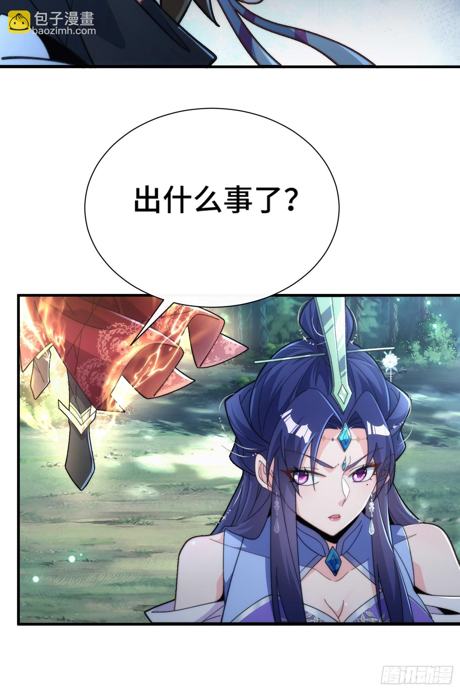 第四十三话 威胁-第45话