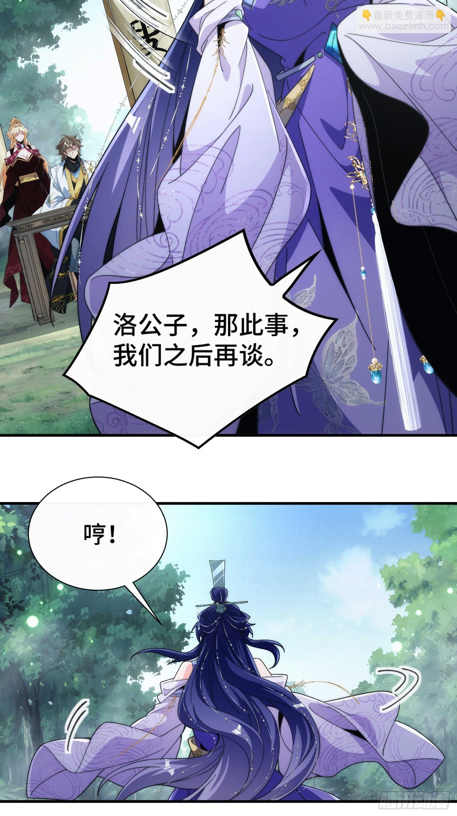 第四十三话 威胁-第45话