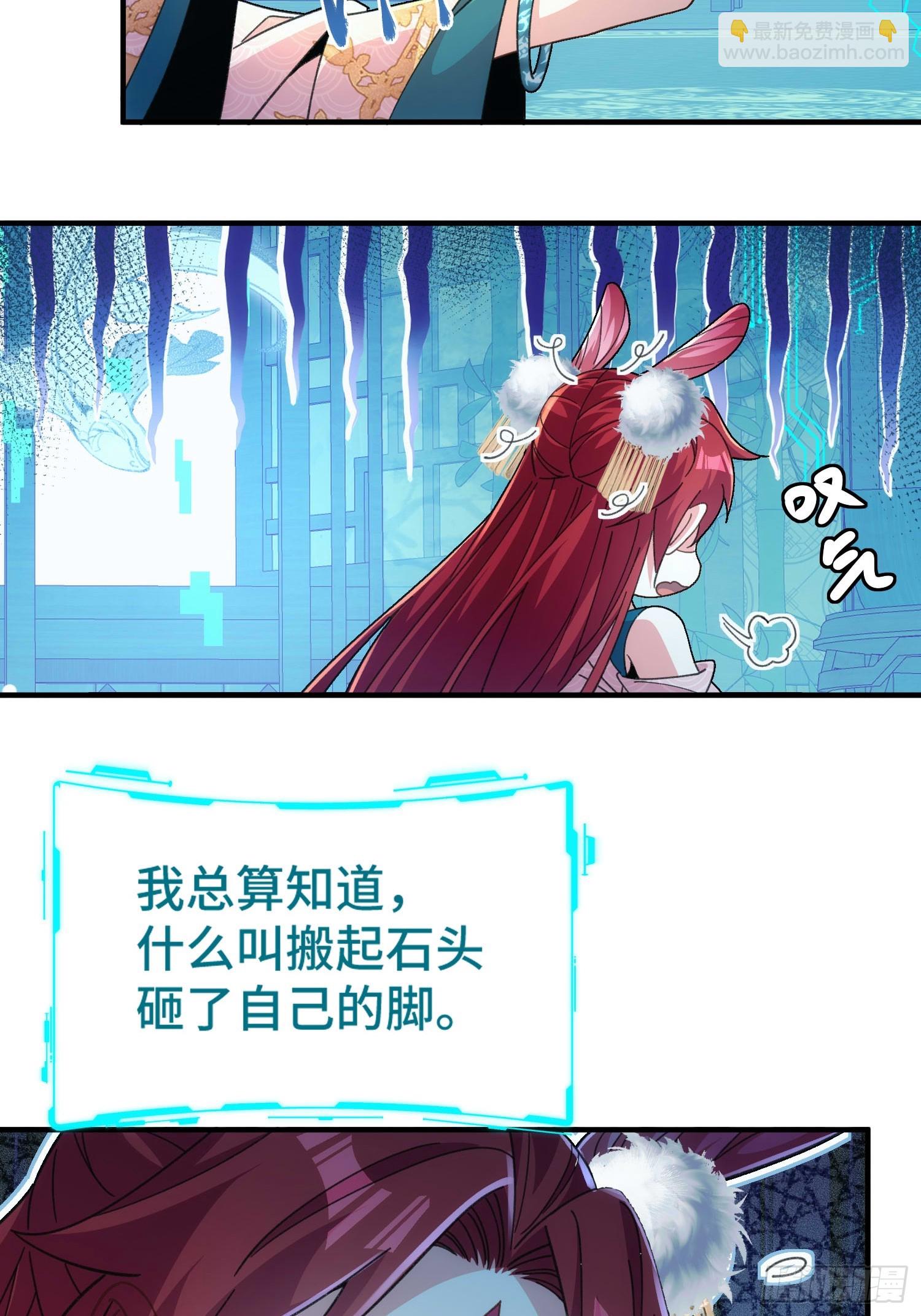第四十三话 威胁-第45话