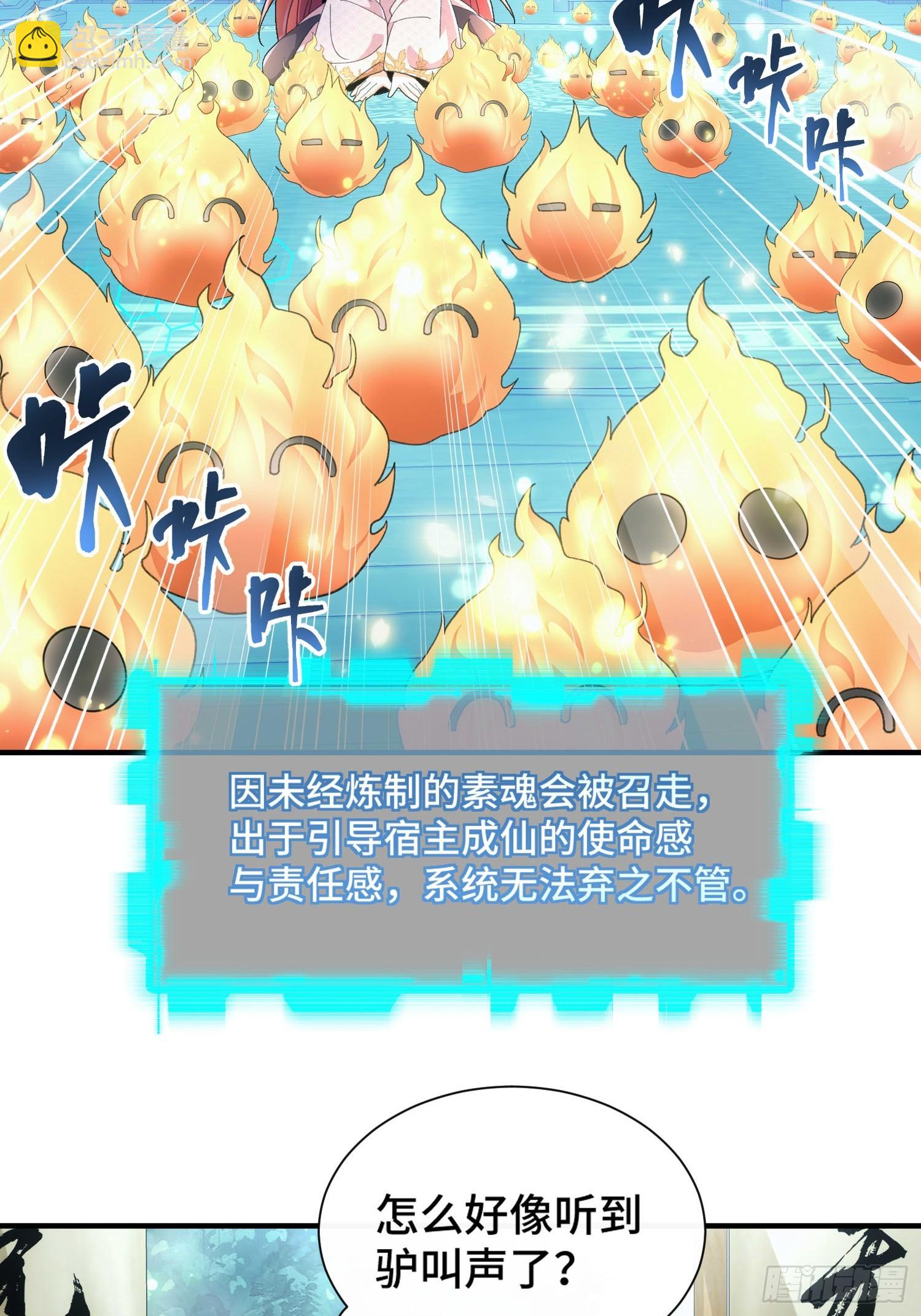 第四十三话 威胁-第45话