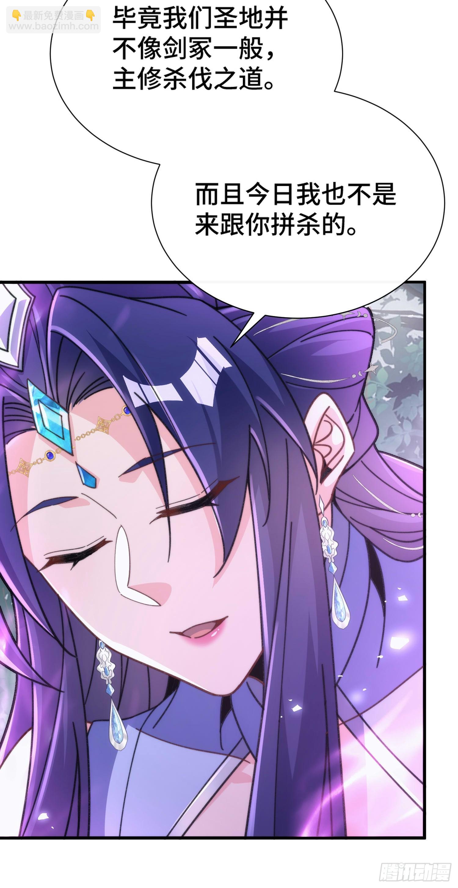 第四十五话 救救我-第47话