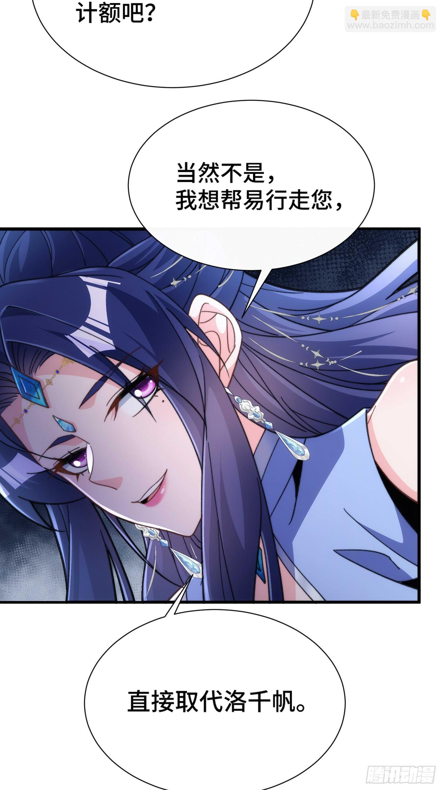 第四十五话 救救我-第47话