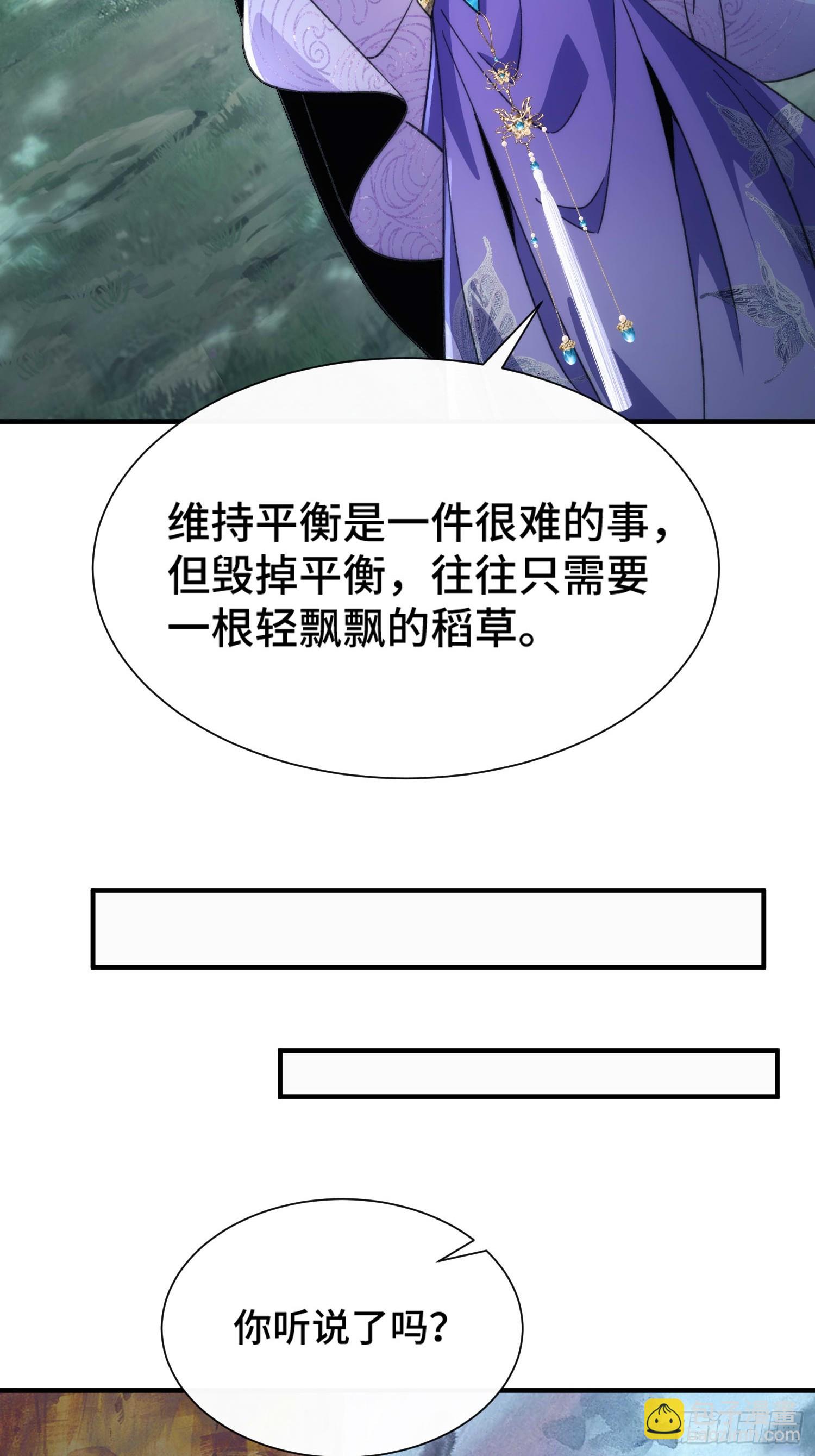 第四十五话 救救我-第47话