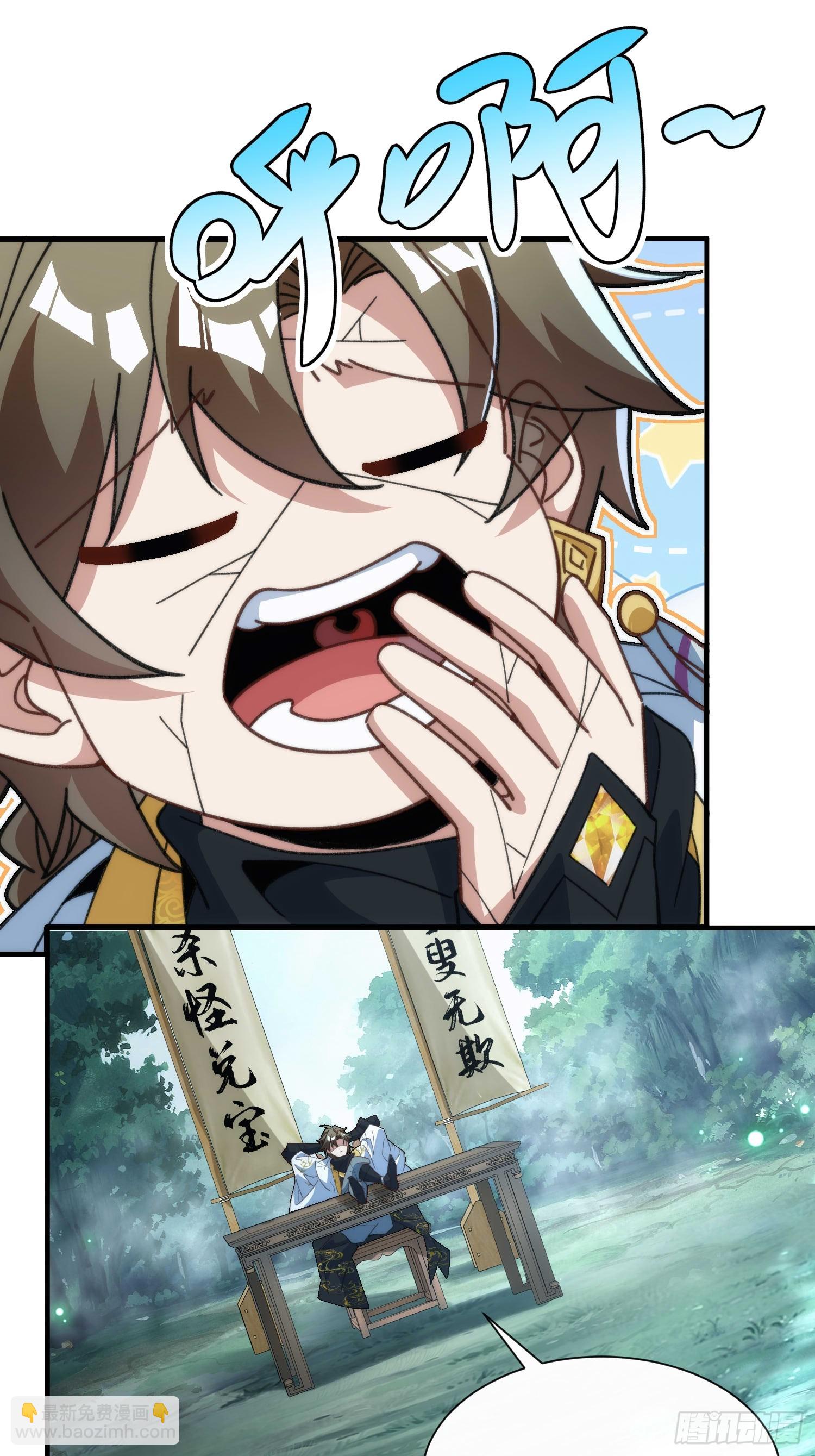 第四十五话 救救我-第47话