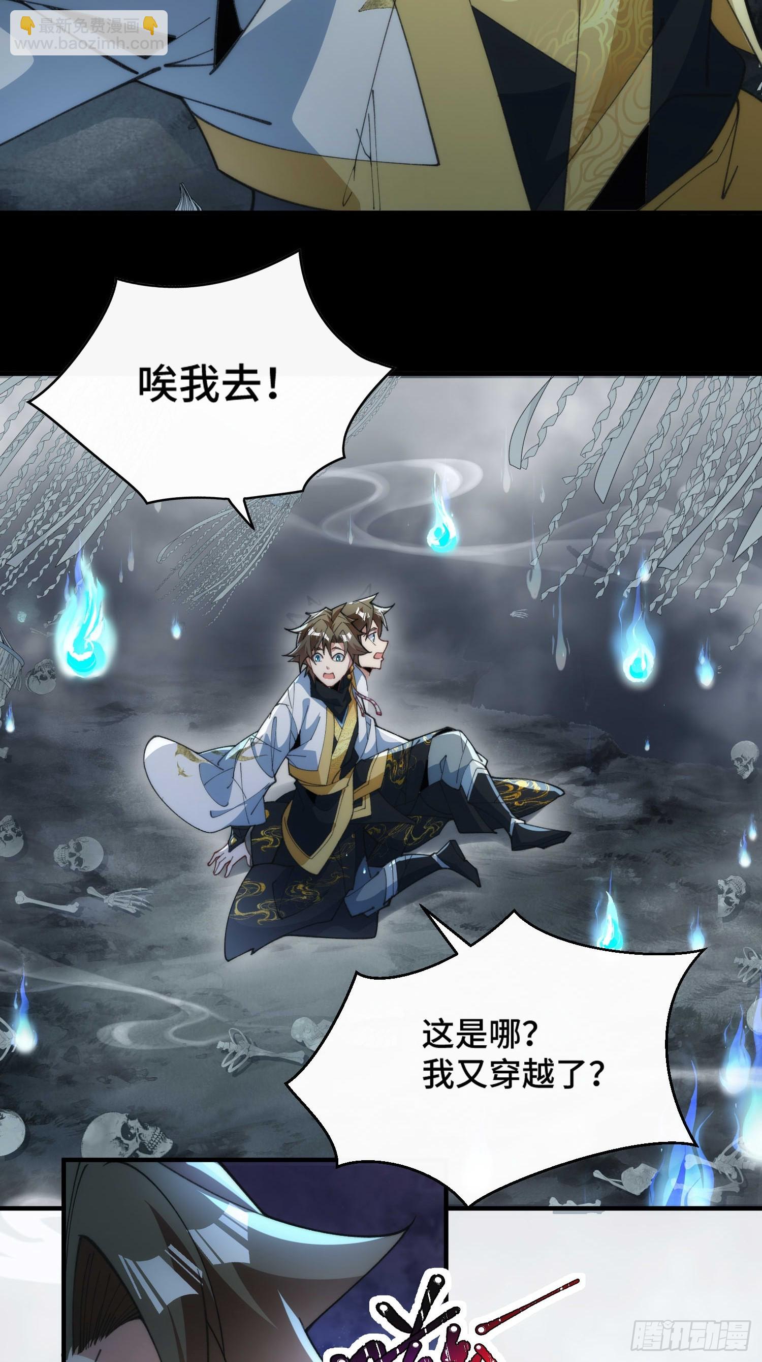 第四十五话 救救我-第47话