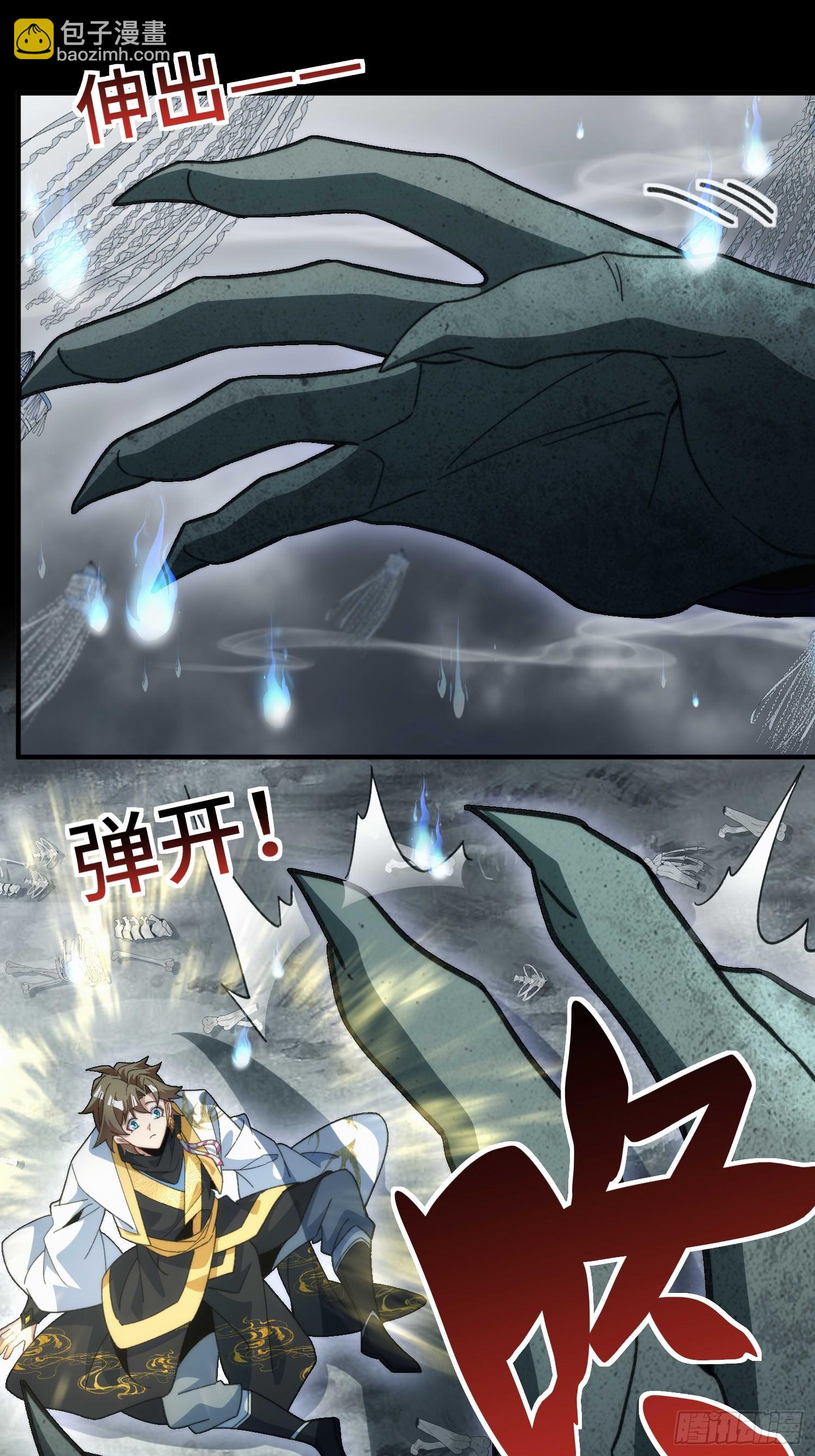 第四十五话 救救我-第47话