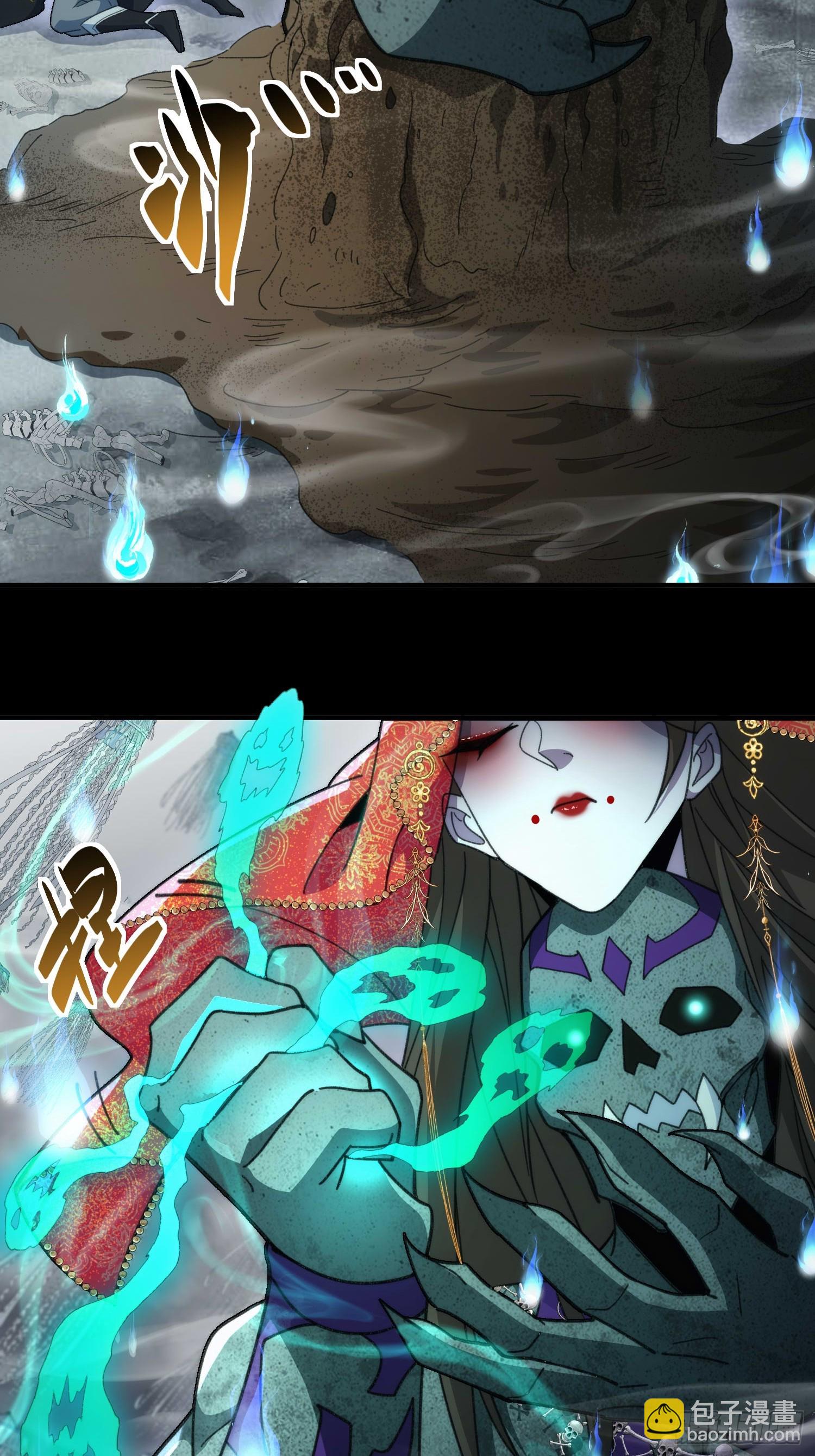 第四十五话 救救我-第47话