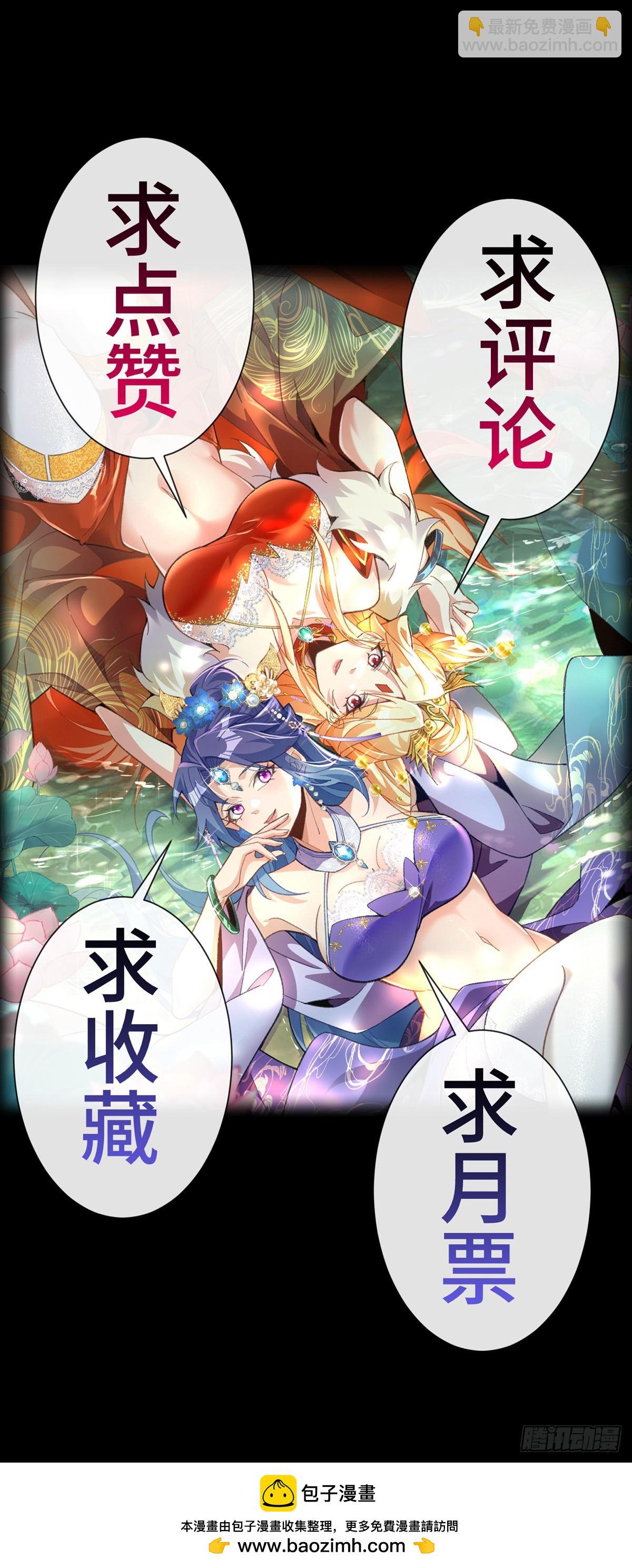 第四十五话 救救我-第47话