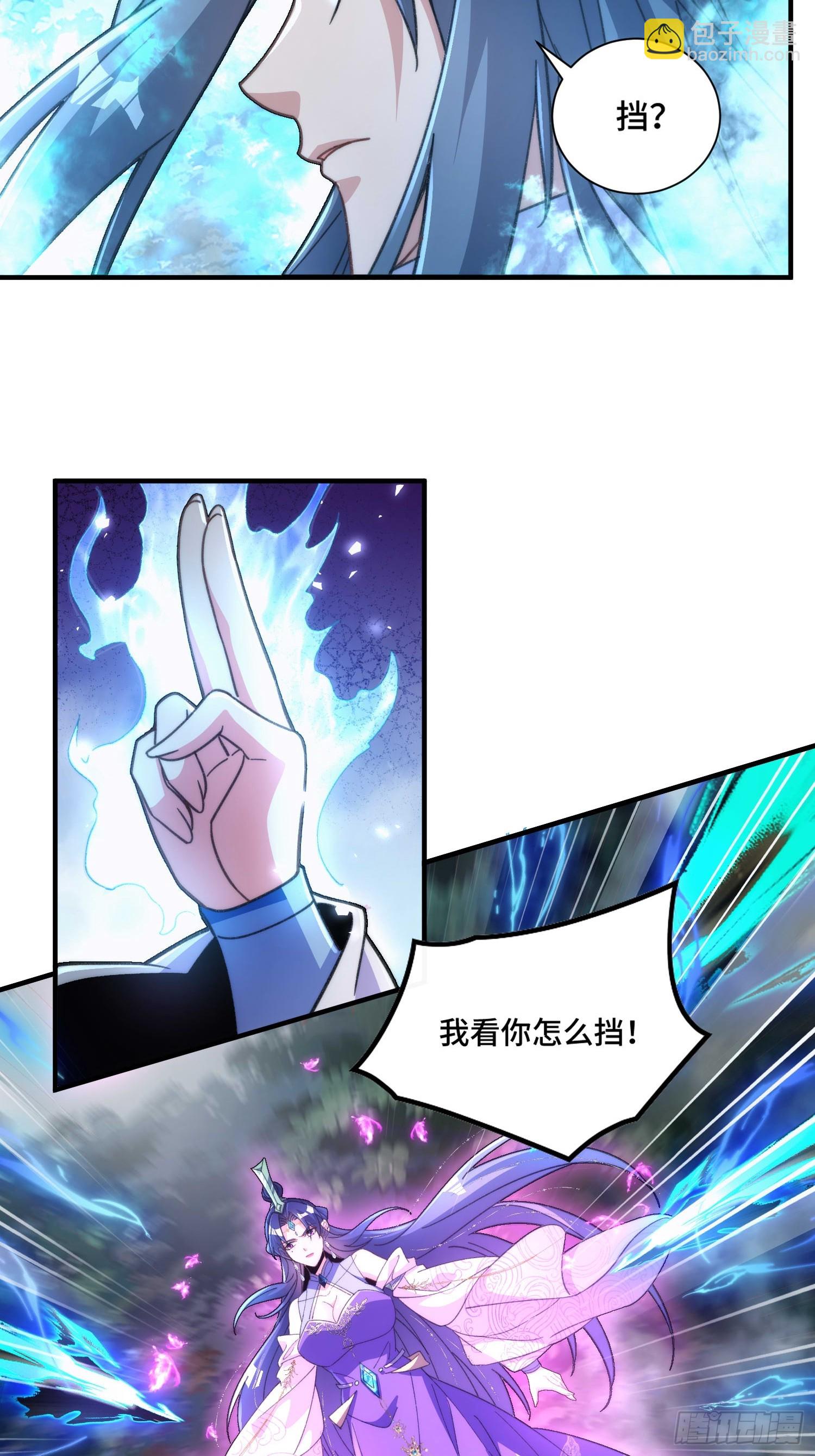 第四十五话 救救我-第47话