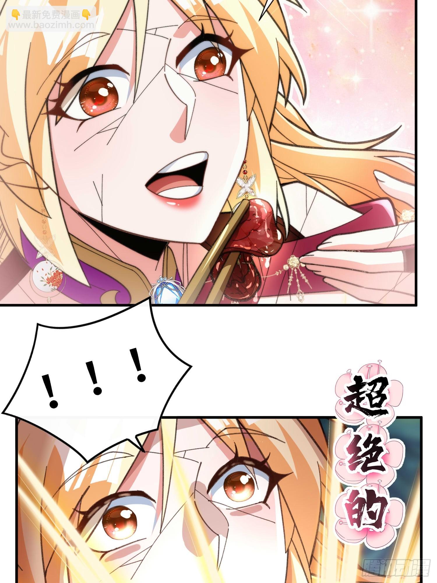 第四十七话 祸端-第49话