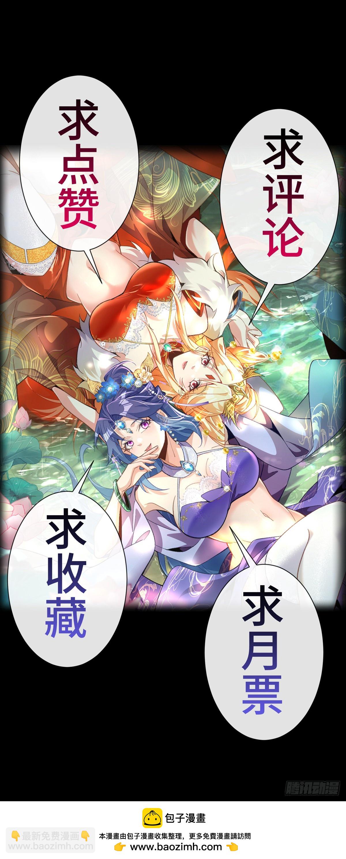 第四十七话 祸端-第49话