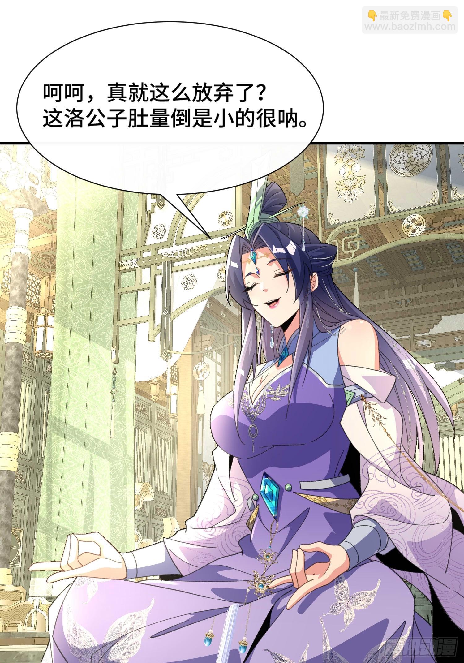 第四十九话  只开精英怪！-第51话